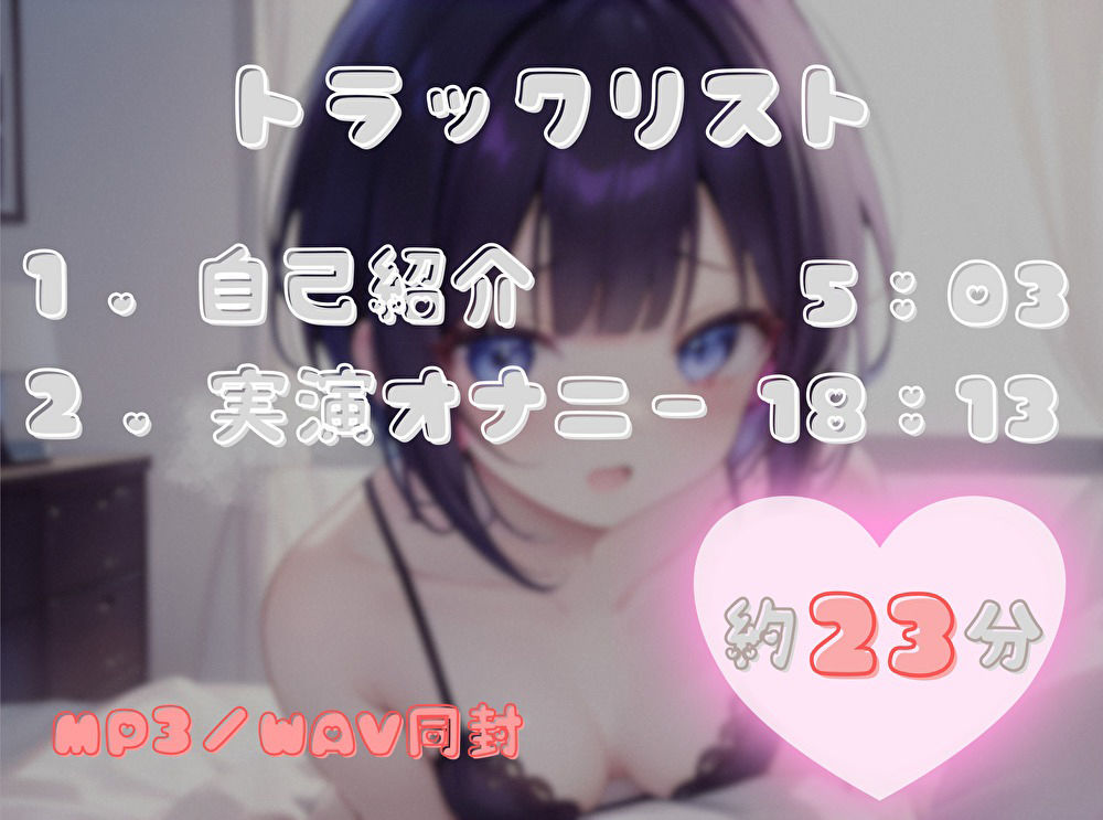 サンプル画像2:【目指せ、ギネス記録！？】15分で何回イけるかな？【燻煙】(ヌキパラ) [d_519625]