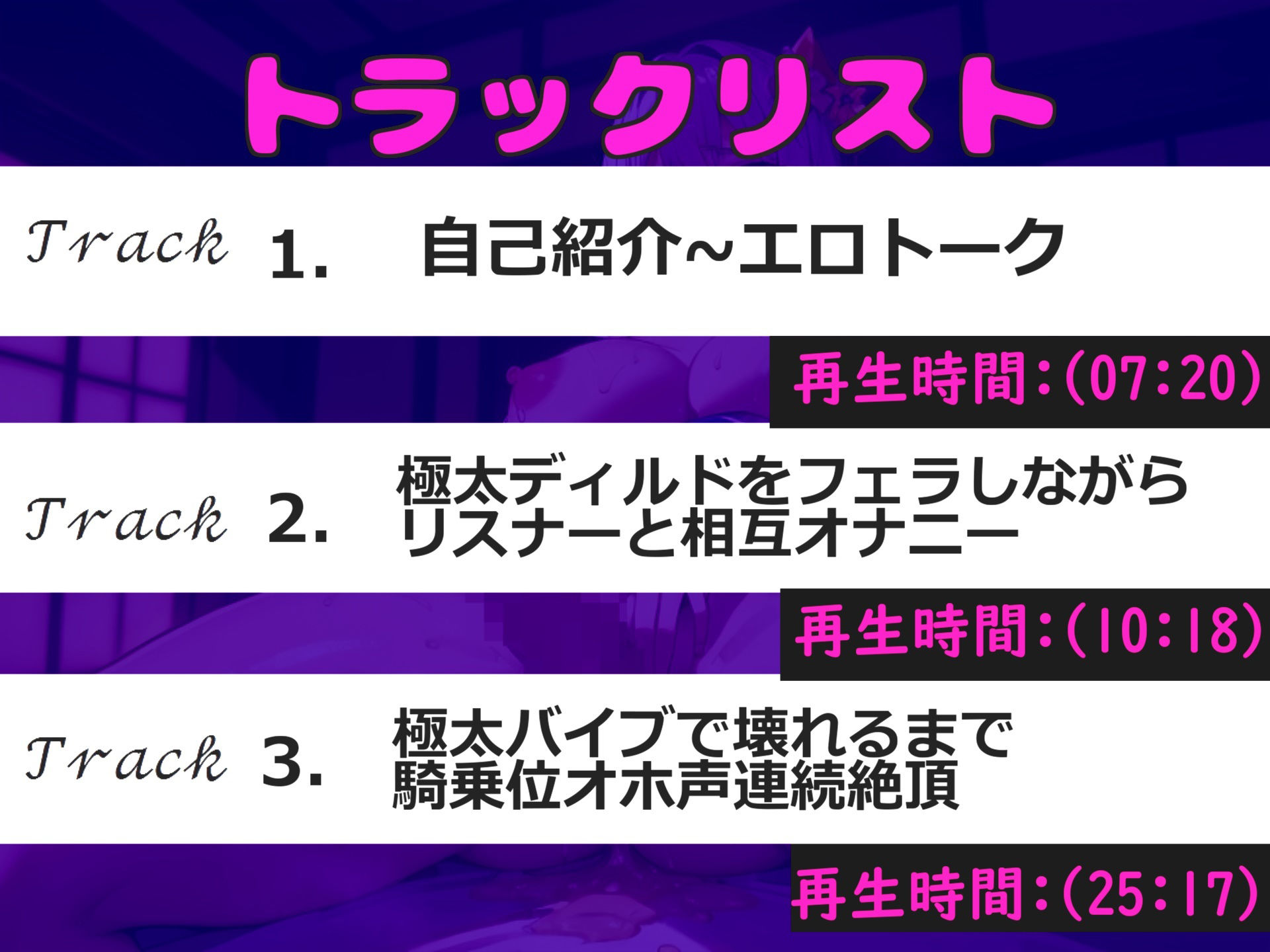 サンプル画像4:【新作価格】【豪華特典あり】【オホ声】人気Hカップ実演声優「結原かなみ」がファンの男性と相互オナニーで大失禁♪ 極 太ち●ぽをじゅるじゅる喉奥フェラしながら連続絶頂＆おまんこ破壊オナニー！！(ガチおな) [d_519738]
