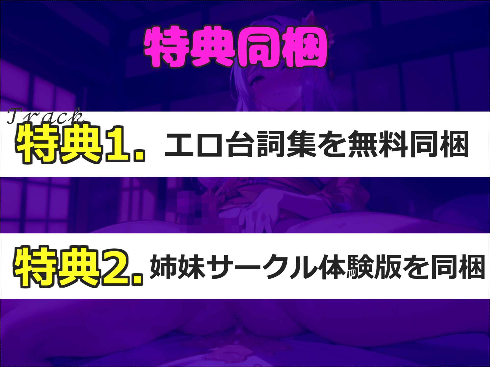 サンプル画像5:【新作価格】【豪華特典あり】【オホ声】人気Hカップ実演声優「結原かなみ」がファンの男性と相互オナニーで大失禁♪ 極 太ち●ぽをじゅるじゅる喉奥フェラしながら連続絶頂＆おまんこ破壊オナニー！！(ガチおな) [d_519738]