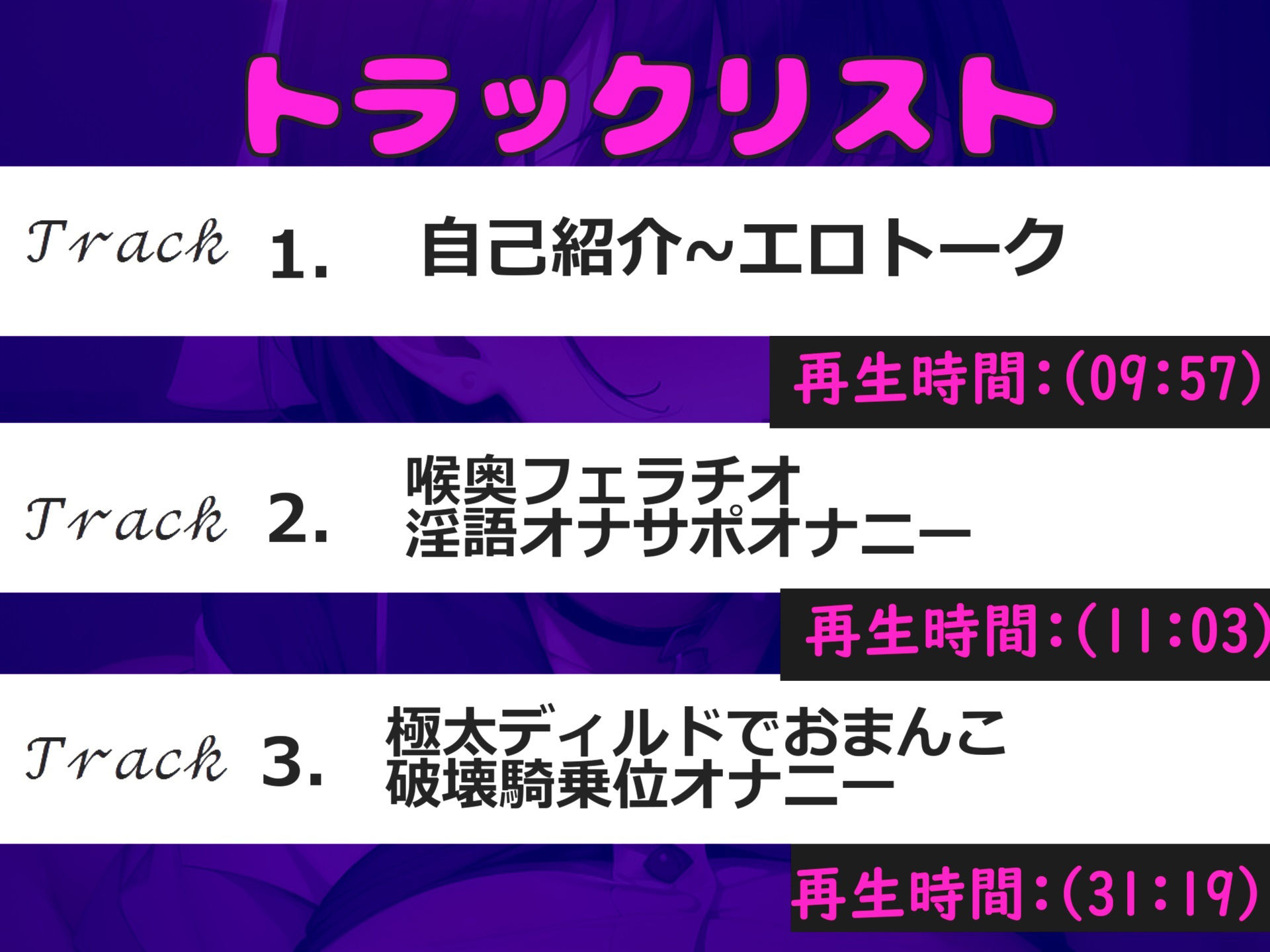 サンプル画像4:【新作価格】【豪華特典あり】50分越え！！オホ声♪ あ’あ’あ’.おし●こでちゃう.イグイグゥ〜妖艶なGカップ美女が喉奥フェラしながら淫語オナサポ♪ 騎乗位しながら何度も連続絶頂(ガチおな) [d_519743]