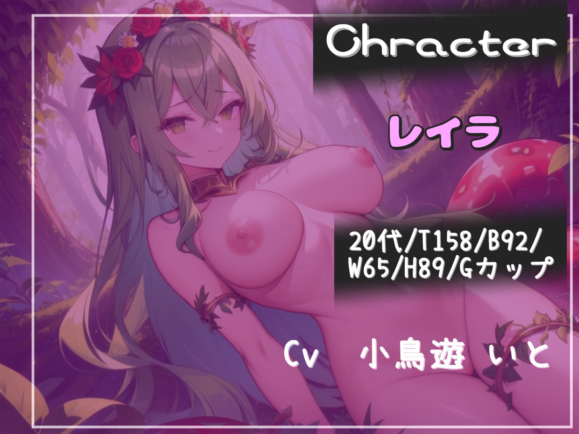 サンプル画像3:【新作価格】【豪華特典あり】くっさいアナルを犯●れながら、濃くて真っ白なザーメン出しなさいっ！！ 触手人間アルラウネが限界まで寸止め焦らしをして、金玉カラになるまで搾精しちゃう(しゅがーどろっぷ) [d_519756]