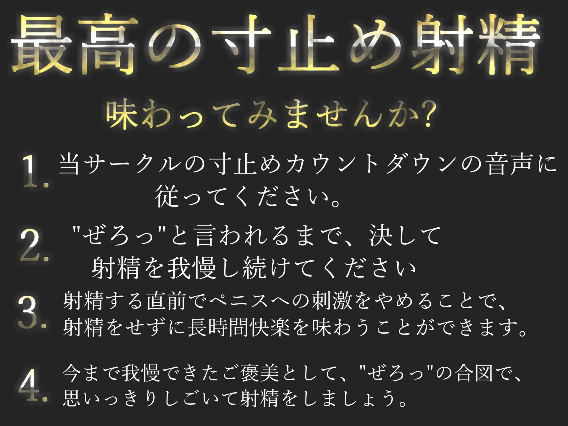 サンプル画像3:【新作価格】【豪華なおまけあり】強気な童貞喰いの淫乱JKの強○射精管理メス奴○。何度も寸止めされて、金玉カラになるまで搾り取られるバイト性活。(しゅがーどろっぷ) [d_519777]