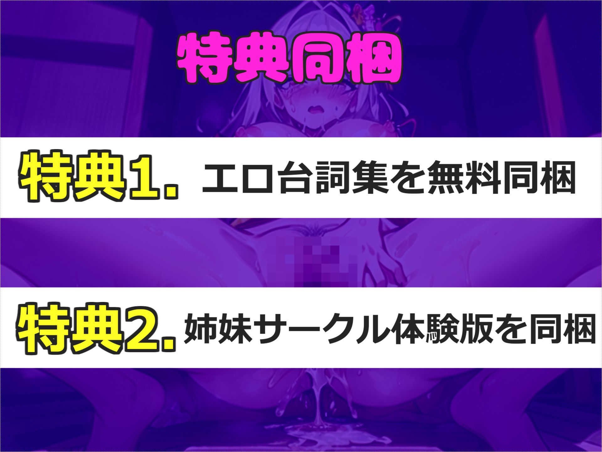 サンプル画像5:【新作価格】【豪華なおまけあり】50分越え♪【お風呂場でアナル破壊】人気実演声優「道端りんこ」がお風呂場で極太アナルバ●ブを使用して、ガバガバになるまでけつ穴おもらし連続絶頂オナニー(しゅがーどろっぷ) [d_519795]