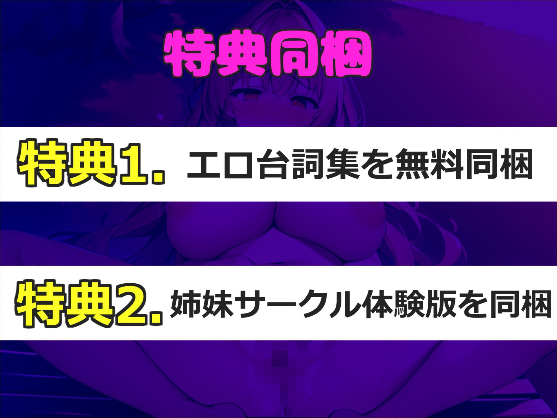 サンプル画像5:【新作価格】【豪華なおまけあり】あ’あ’あ’//クリち●ぽイグイグゥ〜！！露出癖のあるオナニー狂のお姉さんが深夜の公園の男子便所でバレないように、極太バ〇ブでおまんこ破壊しながらおもらし大失禁(しゅがーどろっぷ) [d_519798]