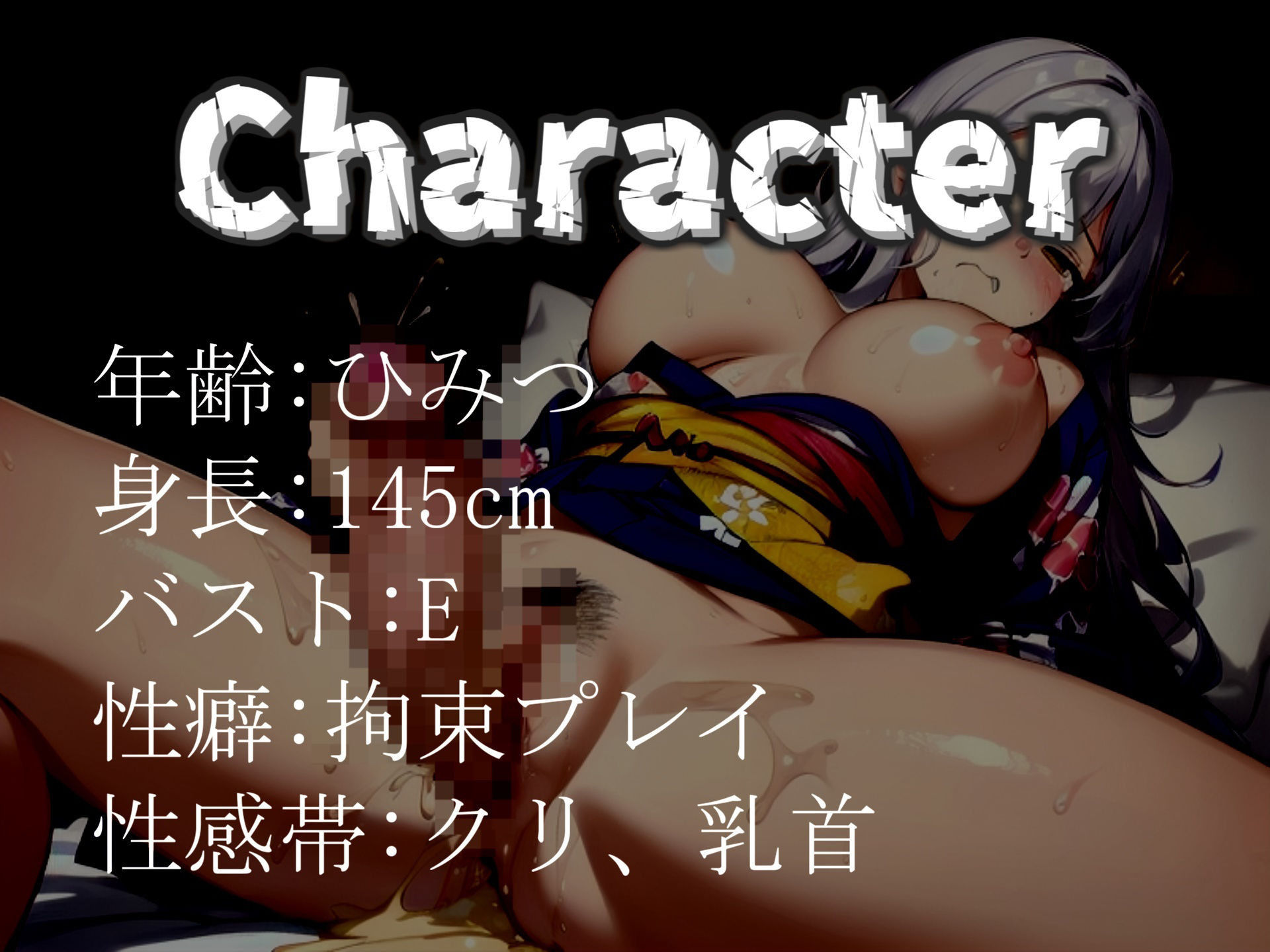 サンプル画像3:【新作価格】【豪華なおまけあり】【極太バイブでオホ声おま●こ破壊】喘ぎ声七変化♪  初登場！！ オナニー狂の淫乱美女が極太バイブをフェラ＆騎乗位で連続絶頂＆おもらし大失禁で枯れるまでオナニー！！(じつおな専科) [d_519819]