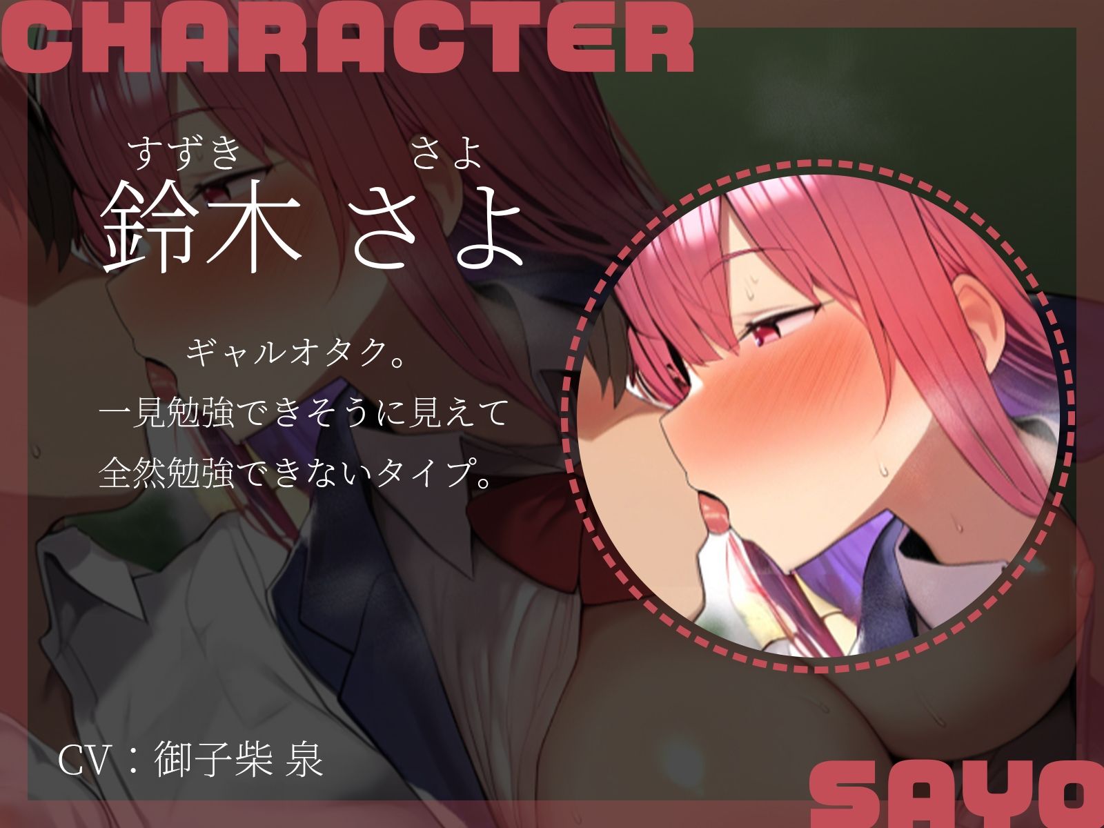 サンプル画像3:【KU100】補修明けのバカ3人。校内でストレス発散パコパコ3P♪(ハーレムプレイ) [d_520101]