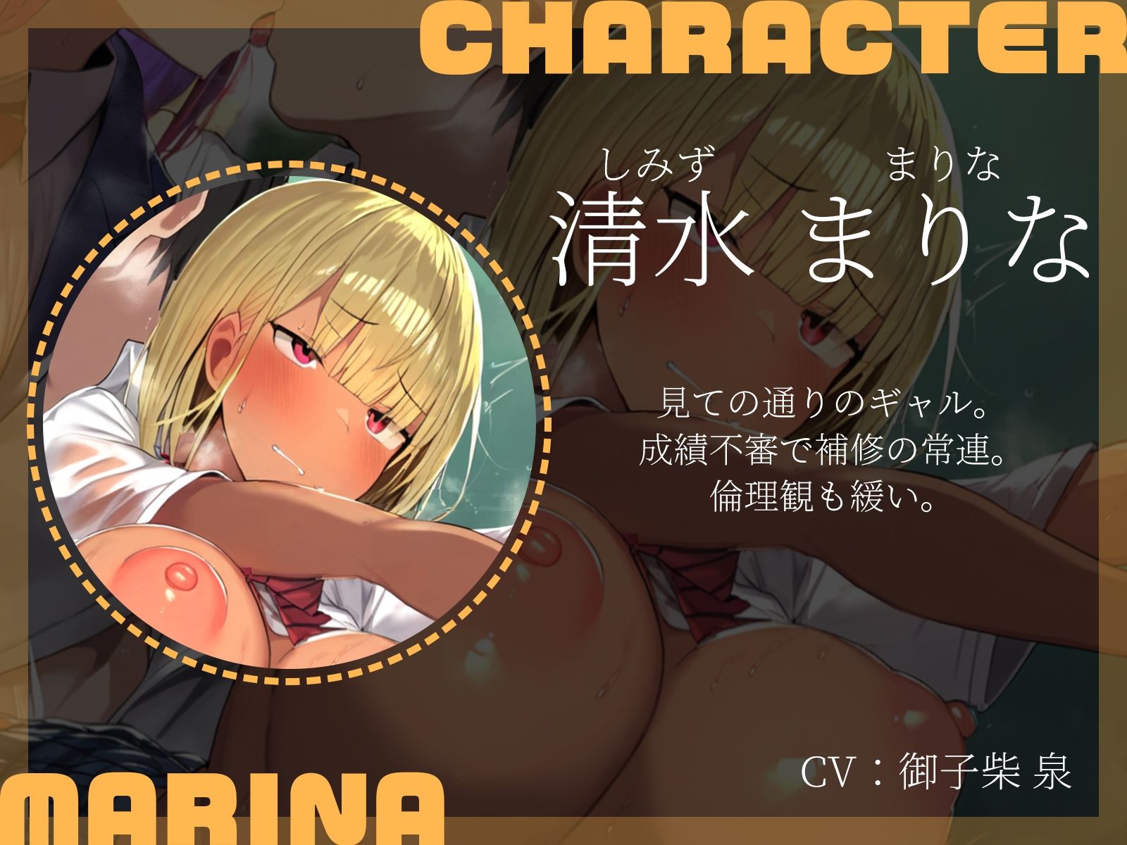 サンプル画像4:【KU100】補修明けのバカ3人。校内でストレス発散パコパコ3P♪(ハーレムプレイ) [d_520101]