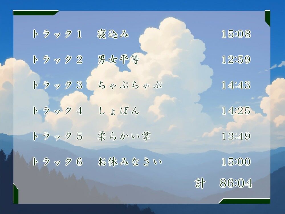サンプル画像2:一週間一名様限定のお宿 仙花 盛夏 七日目永遠(近未来のふわふわ) [d_520212]