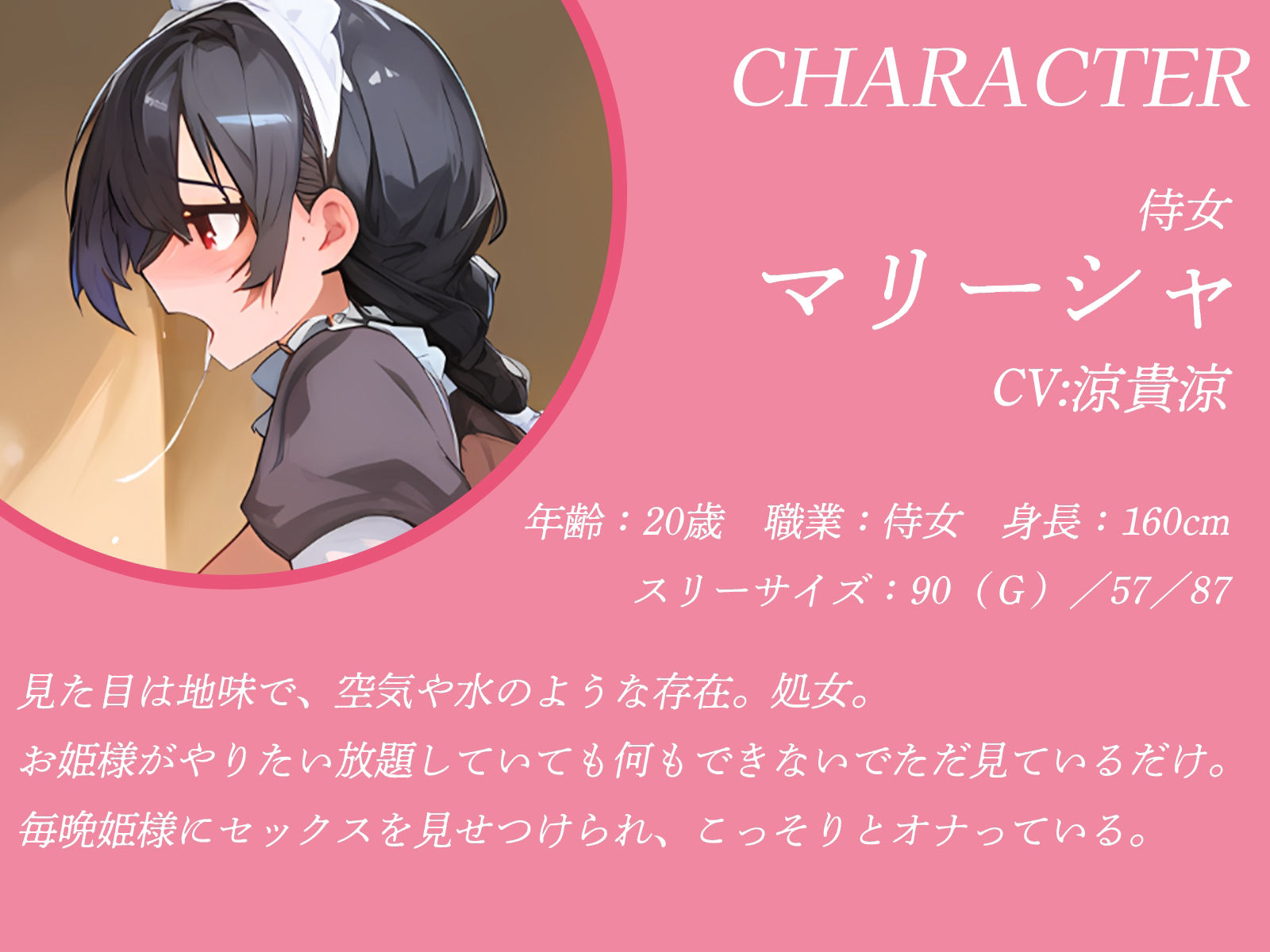 サンプル画像3:『中出ししたら死刑！？』やりたい放題なお姫様に命令されて命懸けの3Pセックス(才色兼ビッチ) [d_520570]