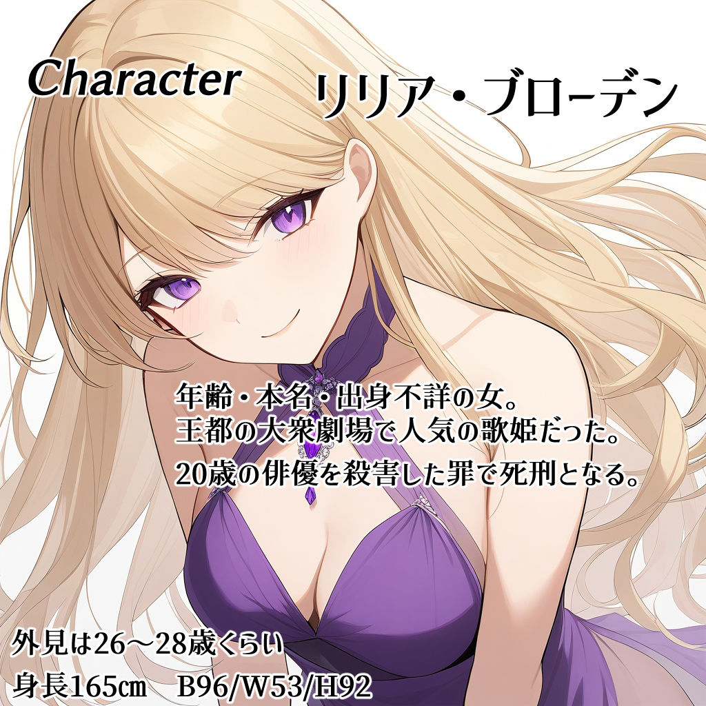 サンプル画像2:囁かれる罪(鮎の塩焼き定食) [d_520701]