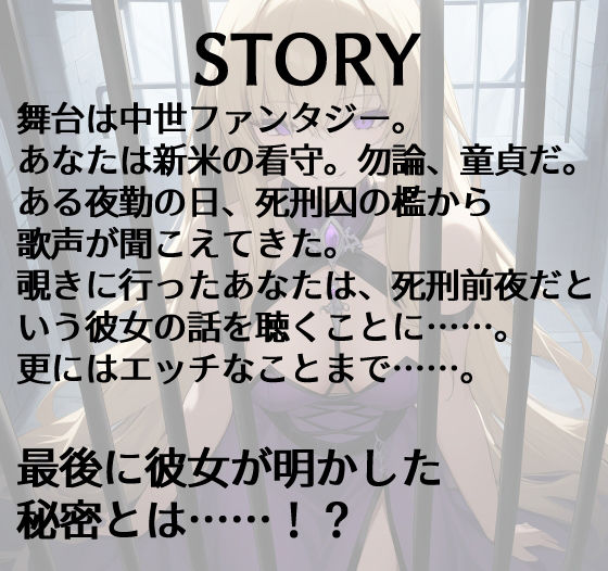 サンプル画像3:囁かれる罪(鮎の塩焼き定食) [d_520701]