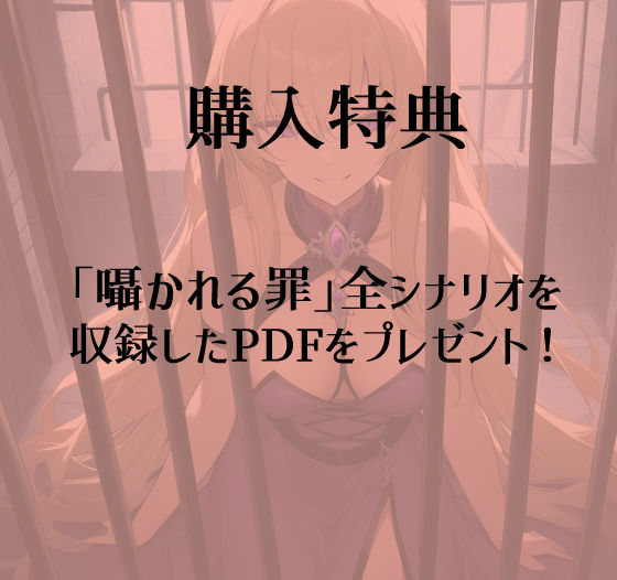 サンプル画像4:囁かれる罪(鮎の塩焼き定食) [d_520701]