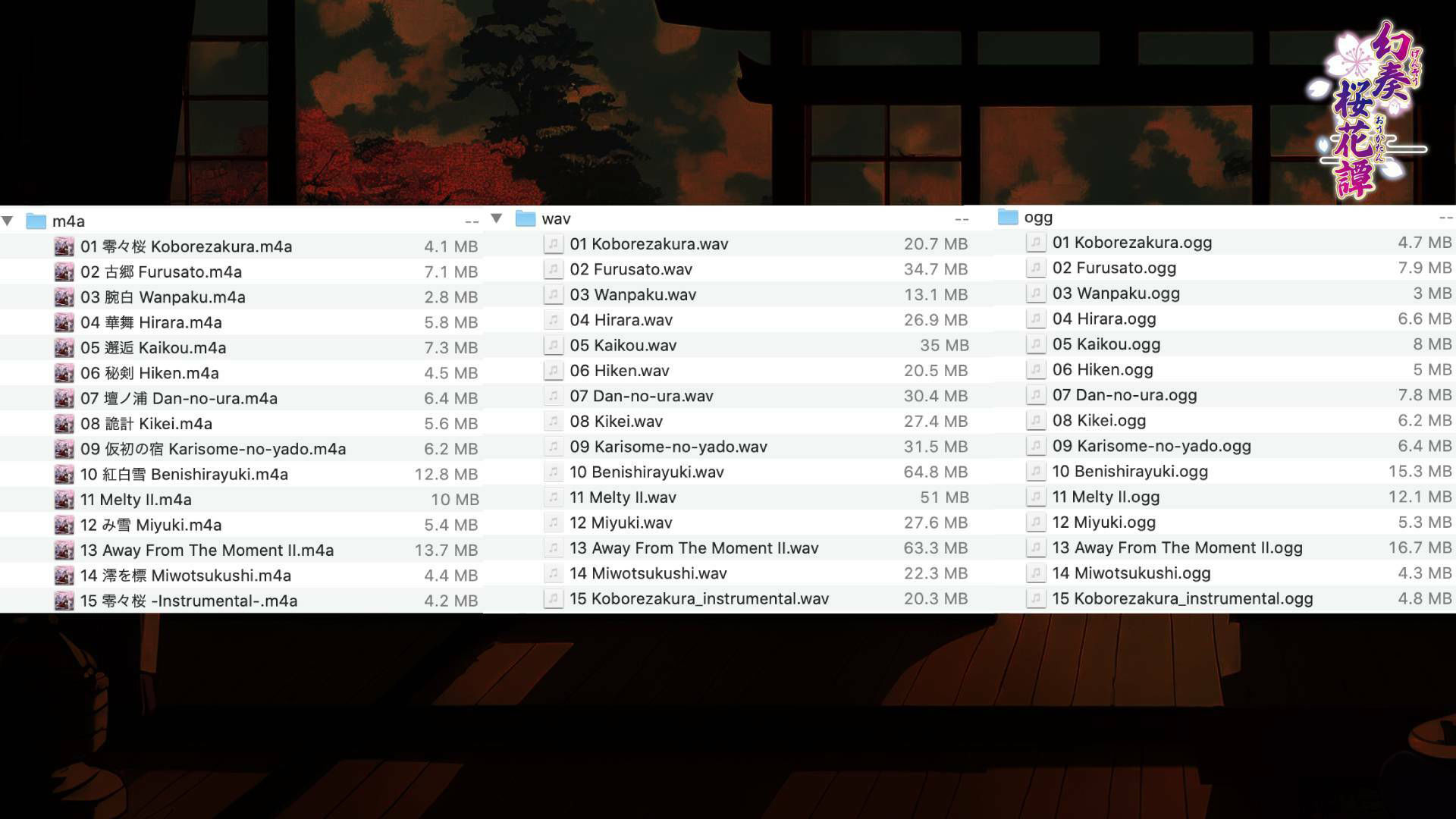 サンプル画像4:【BGM素材】Sakura Falling Mirage Game Music(SOUND AIRYLUVS) [d_520784]
