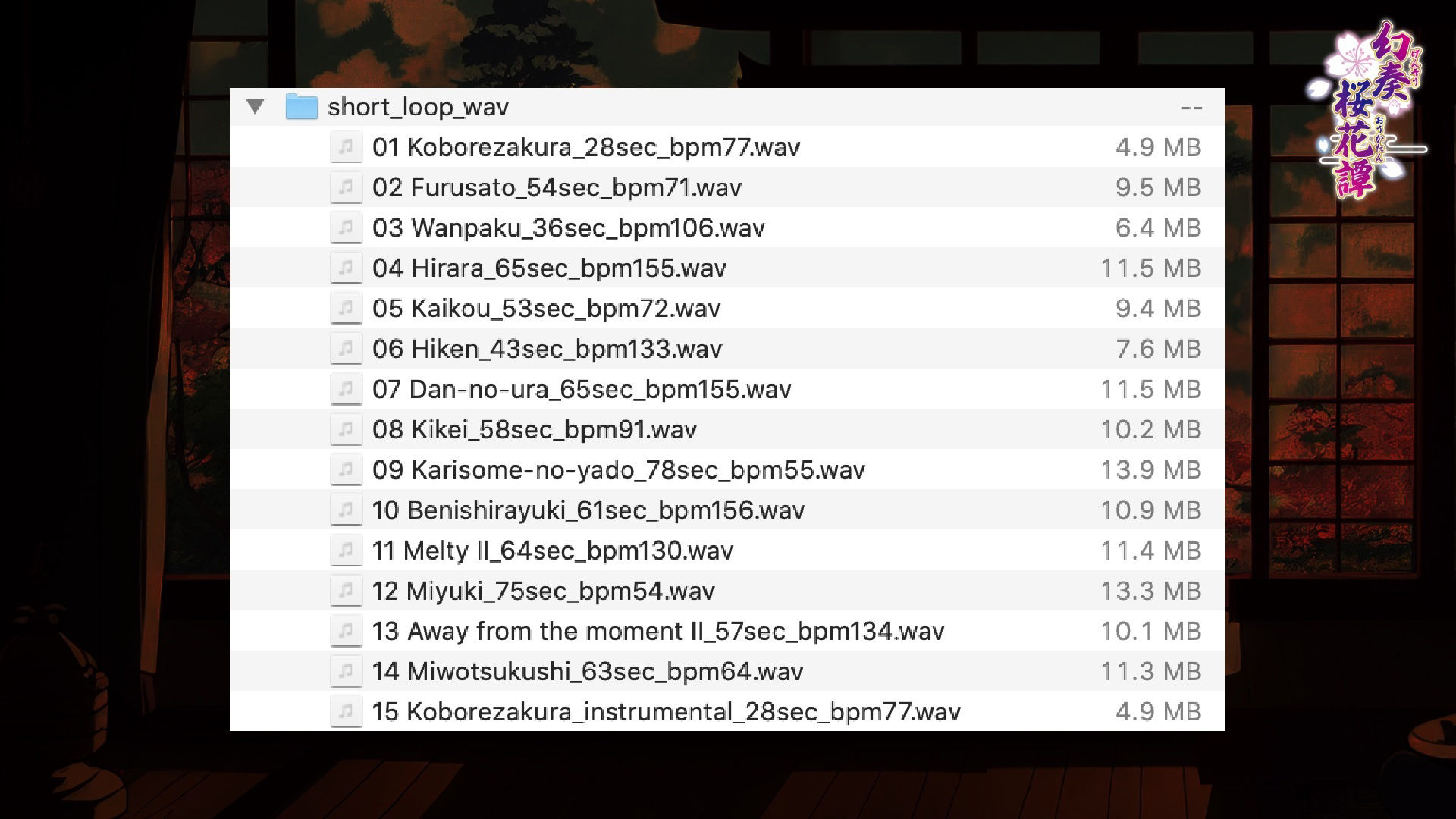 サンプル画像5:【BGM素材】Sakura Falling Mirage Game Music(SOUND AIRYLUVS) [d_520784]