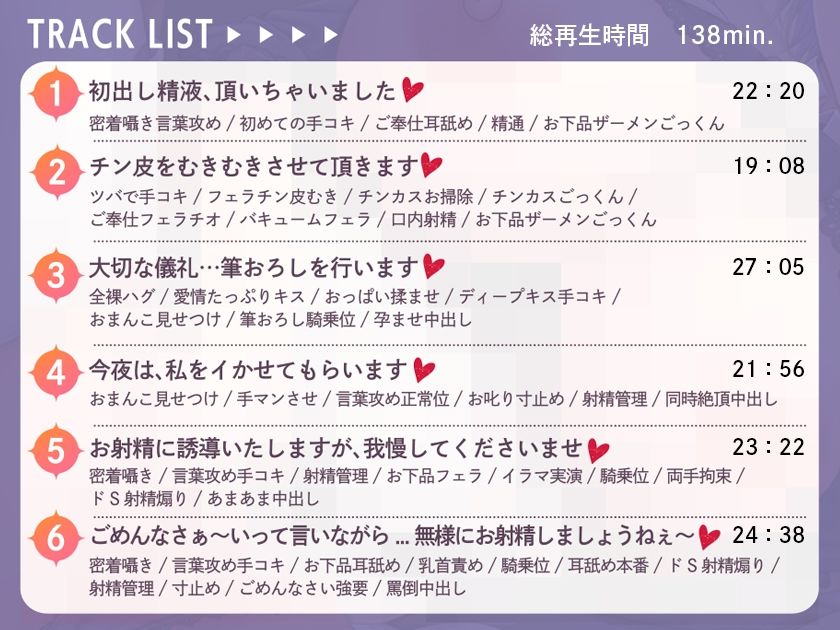 サンプル画像3:ドスケベ専属メイドのおまんこ教育 おねショタお仕置きご奉仕えっち♪(ふわとろ☆ギャラクシー) [d_520796]