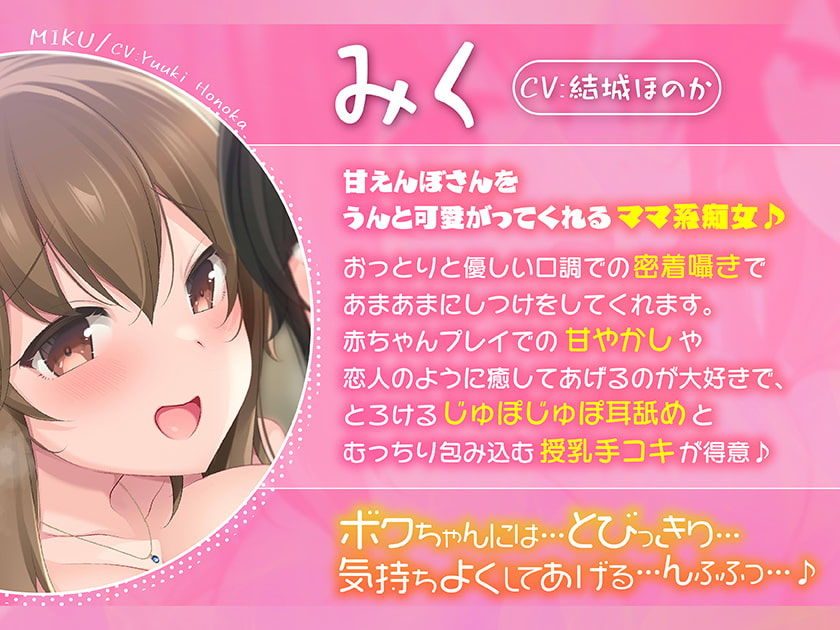 サンプル画像2:【たっぷり4時間超密着逆3P】カプセルヘルスへようこそ♪【あまあま癒やしママ×低音痴女お姉さん】(ふわとろ☆ギャラクシー) [d_520814]