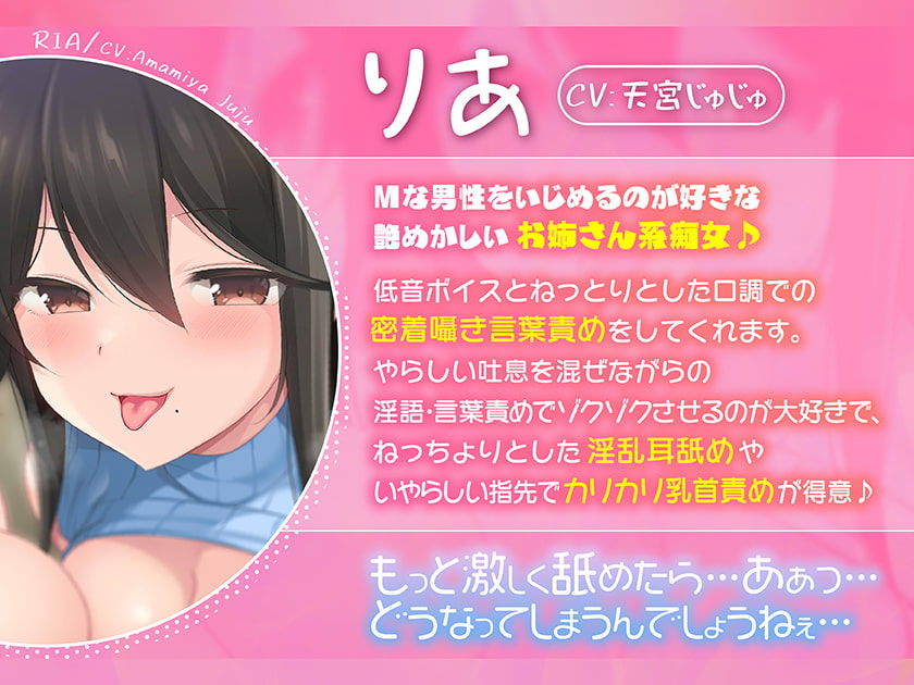 サンプル画像3:【たっぷり4時間超密着逆3P】カプセルヘルスへようこそ♪【あまあま癒やしママ×低音痴女お姉さん】(ふわとろ☆ギャラクシー) [d_520814]