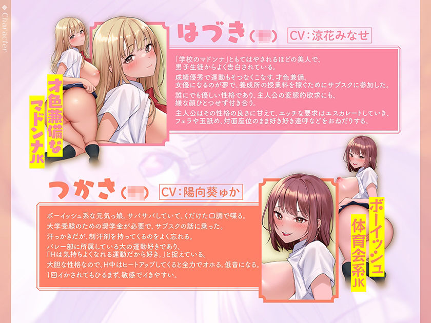 サンプル画像1:あまあま中出しサブスク〜定額おま○こ挿れ放題〜(中出し委員会) [d_520840]