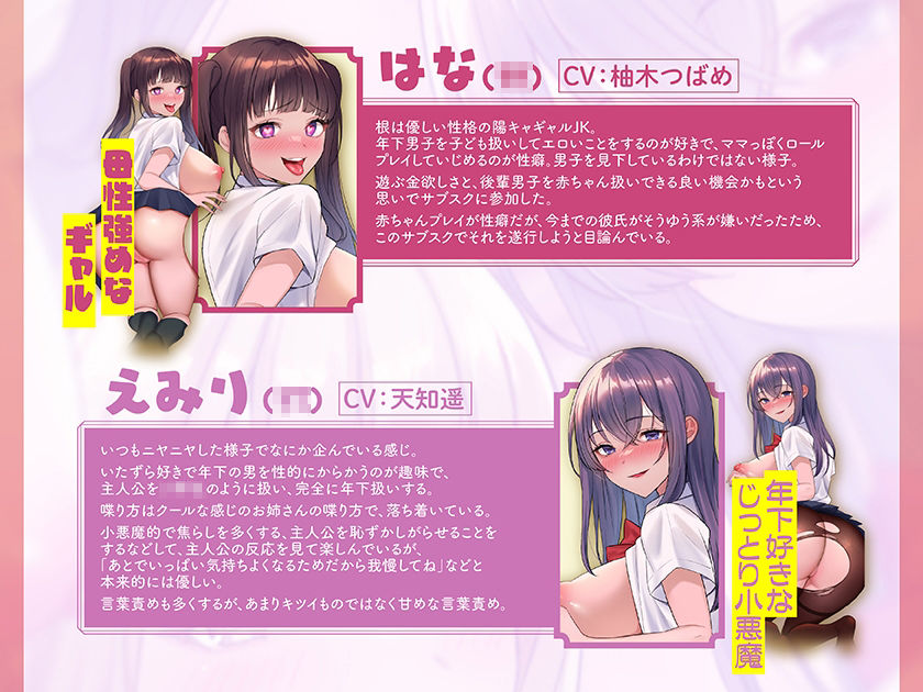 サンプル画像2:あまあま中出しサブスク〜定額おま○こ挿れ放題〜(中出し委員会) [d_520840]