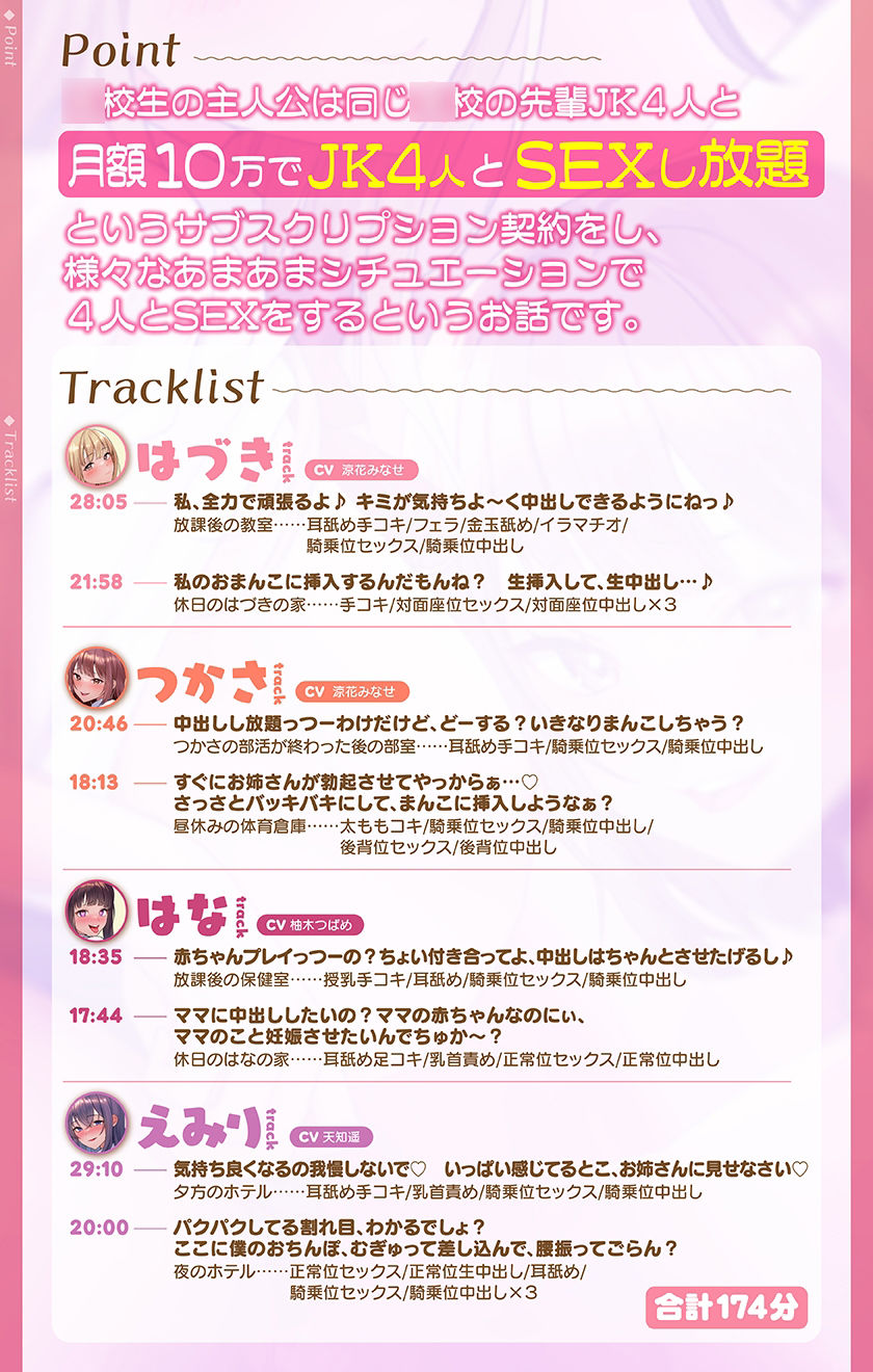 サンプル画像3:あまあま中出しサブスク〜定額おま○こ挿れ放題〜(中出し委員会) [d_520840]