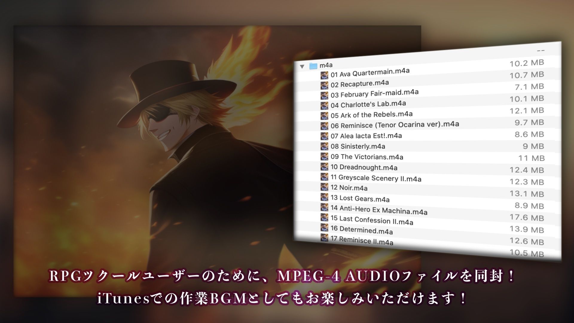 【BGM素材】The Clockwork Airship Game Music