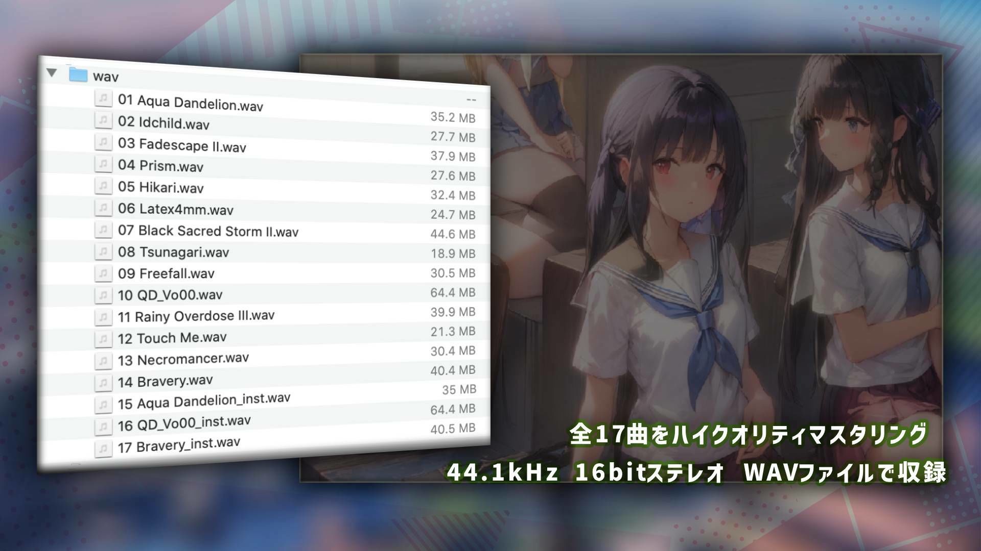 サンプル画像4:【BGM素材】Tokyo Prism Chronicles Game Music(SOUND AIRYLUVS) [d_521016]