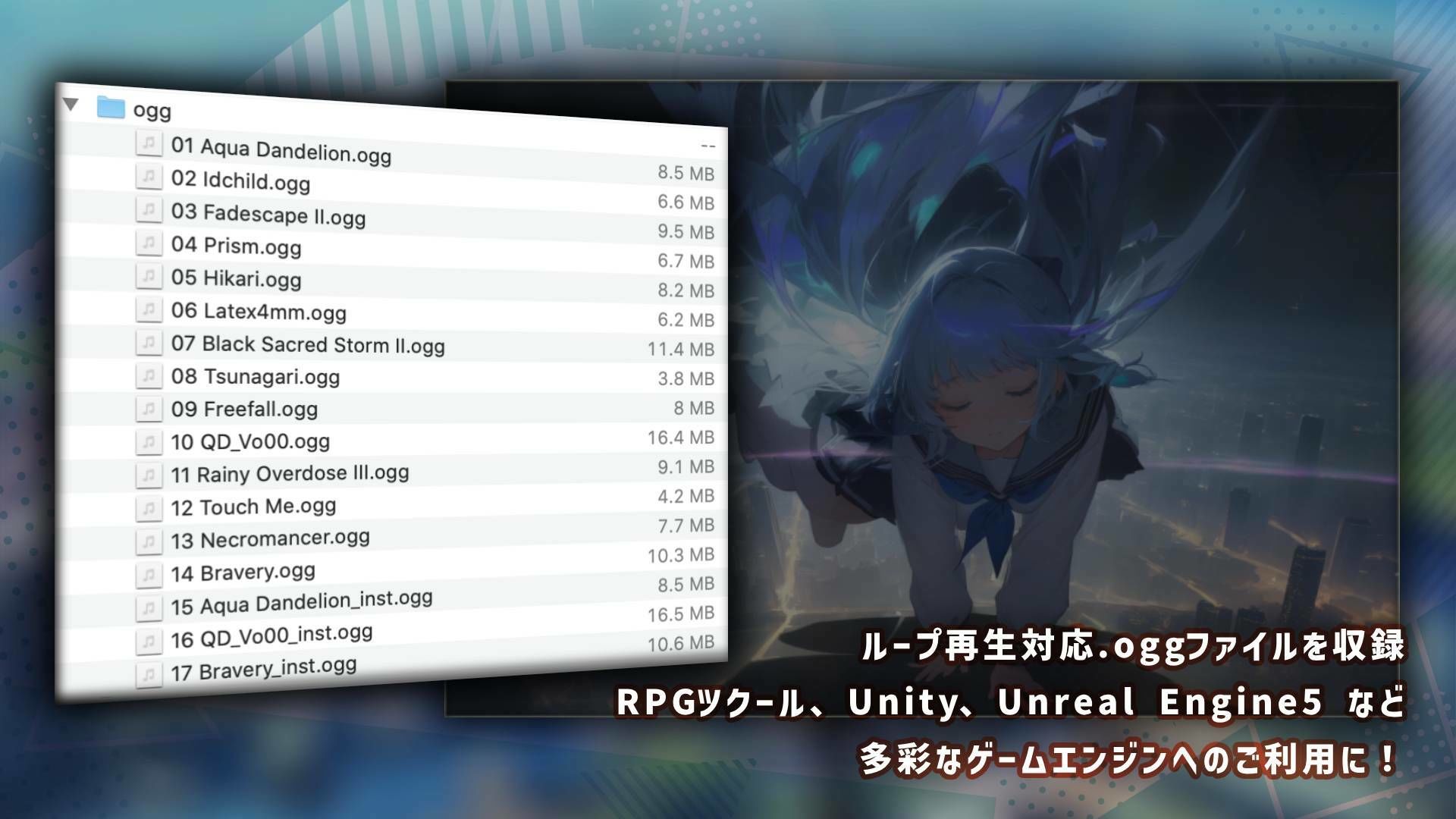 サンプル画像6:【BGM素材】Tokyo Prism Chronicles Game Music(SOUND AIRYLUVS) [d_521016]