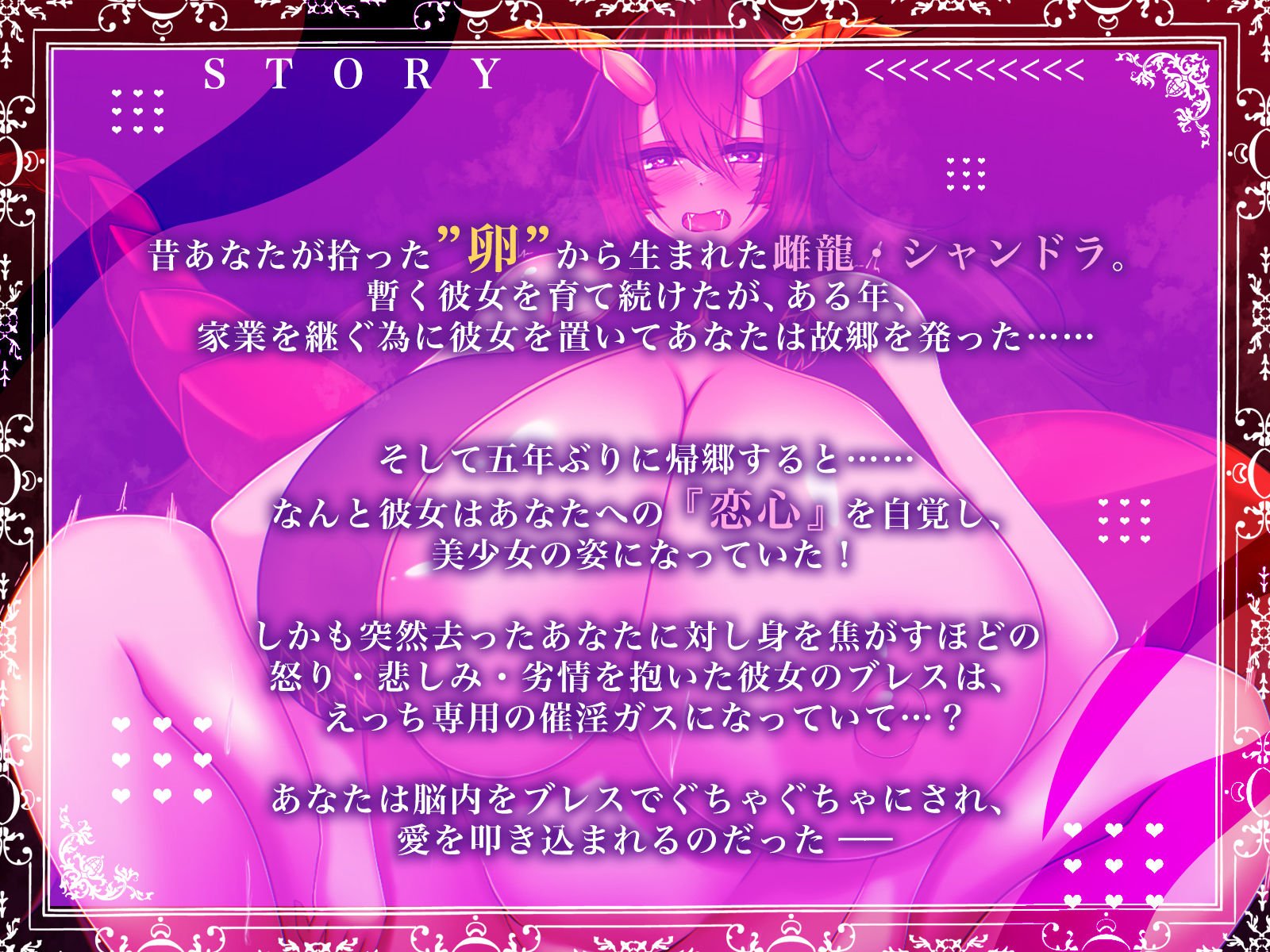 サンプル画像1:5年ぶりに帰郷したら、卵から育てたドラゴン娘ちゃんに犯●れて……愛を叩き込まれちゃいました♪【KU100収録】(にゅうにゅう) [d_521049]