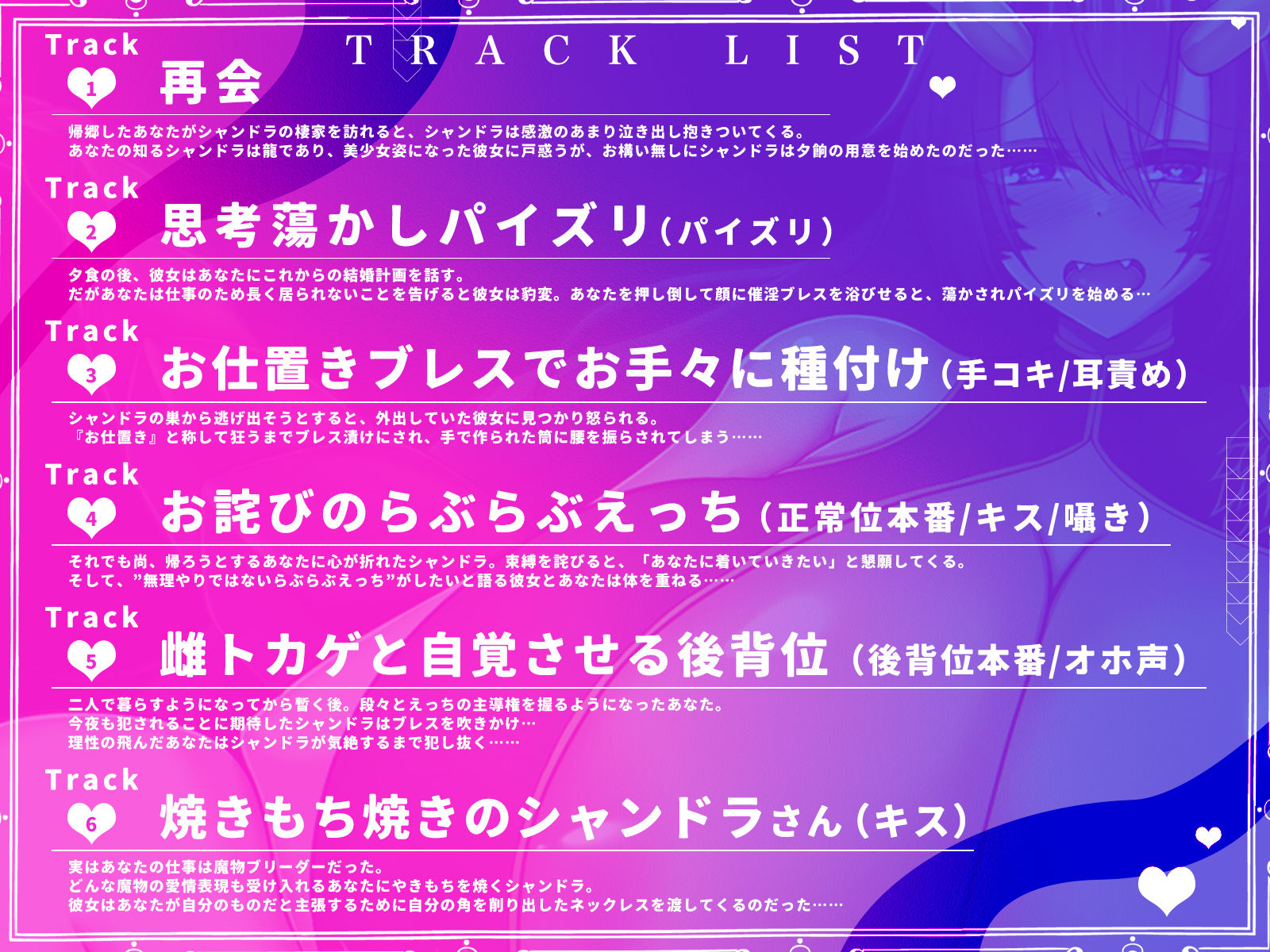 サンプル画像3:5年ぶりに帰郷したら、卵から育てたドラゴン娘ちゃんに犯●れて……愛を叩き込まれちゃいました♪【KU100収録】(にゅうにゅう) [d_521049]