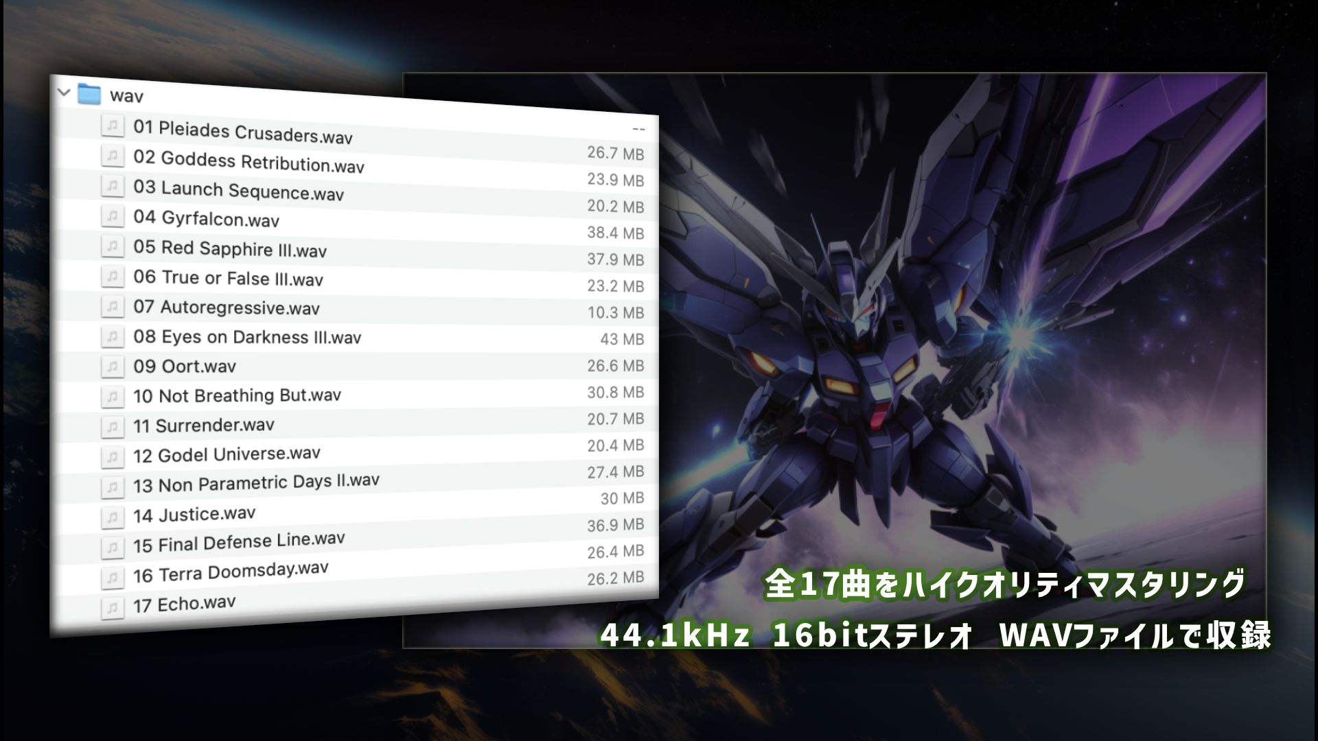 サンプル画像3:【BGM素材】Pleiades Crusaders Game Music(SOUND AIRYLUVS) [d_521058]
