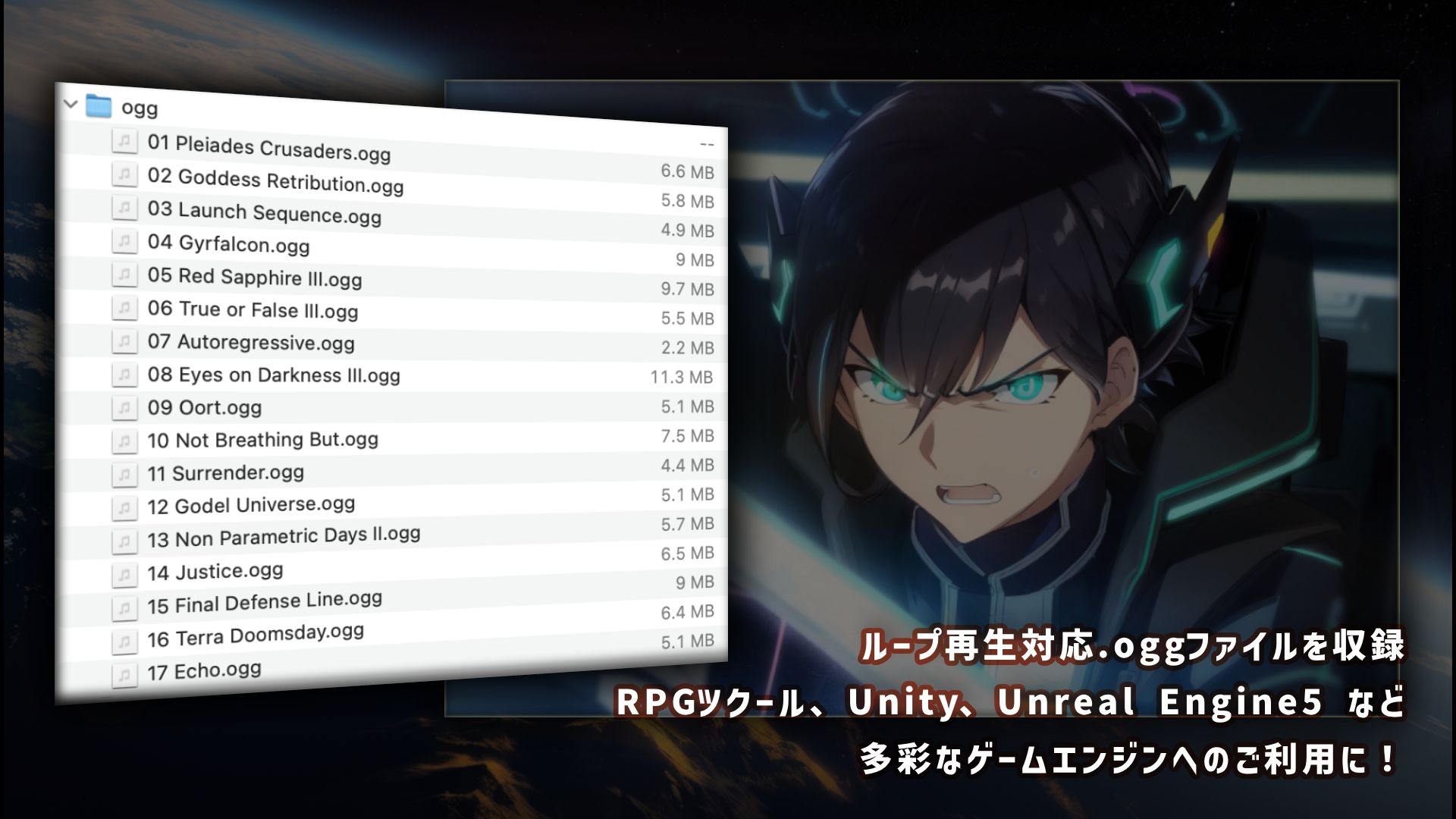 サンプル画像5:【BGM素材】Pleiades Crusaders Game Music(SOUND AIRYLUVS) [d_521058]