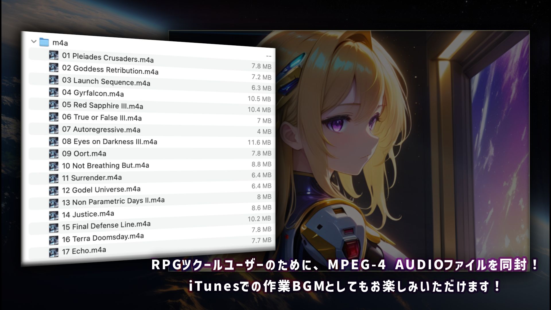 サンプル画像6:【BGM素材】Pleiades Crusaders Game Music(SOUND AIRYLUVS) [d_521058]
