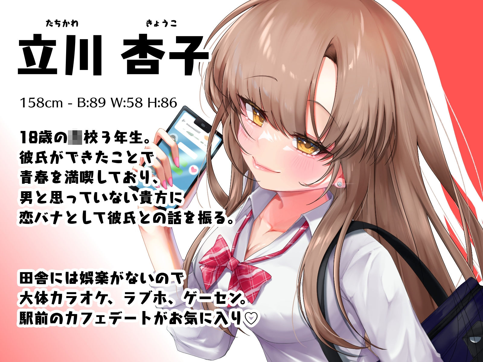 サンプル画像2:あなたに懐いている姪っ子からのNTR報告(みずたま工房) [d_521435]