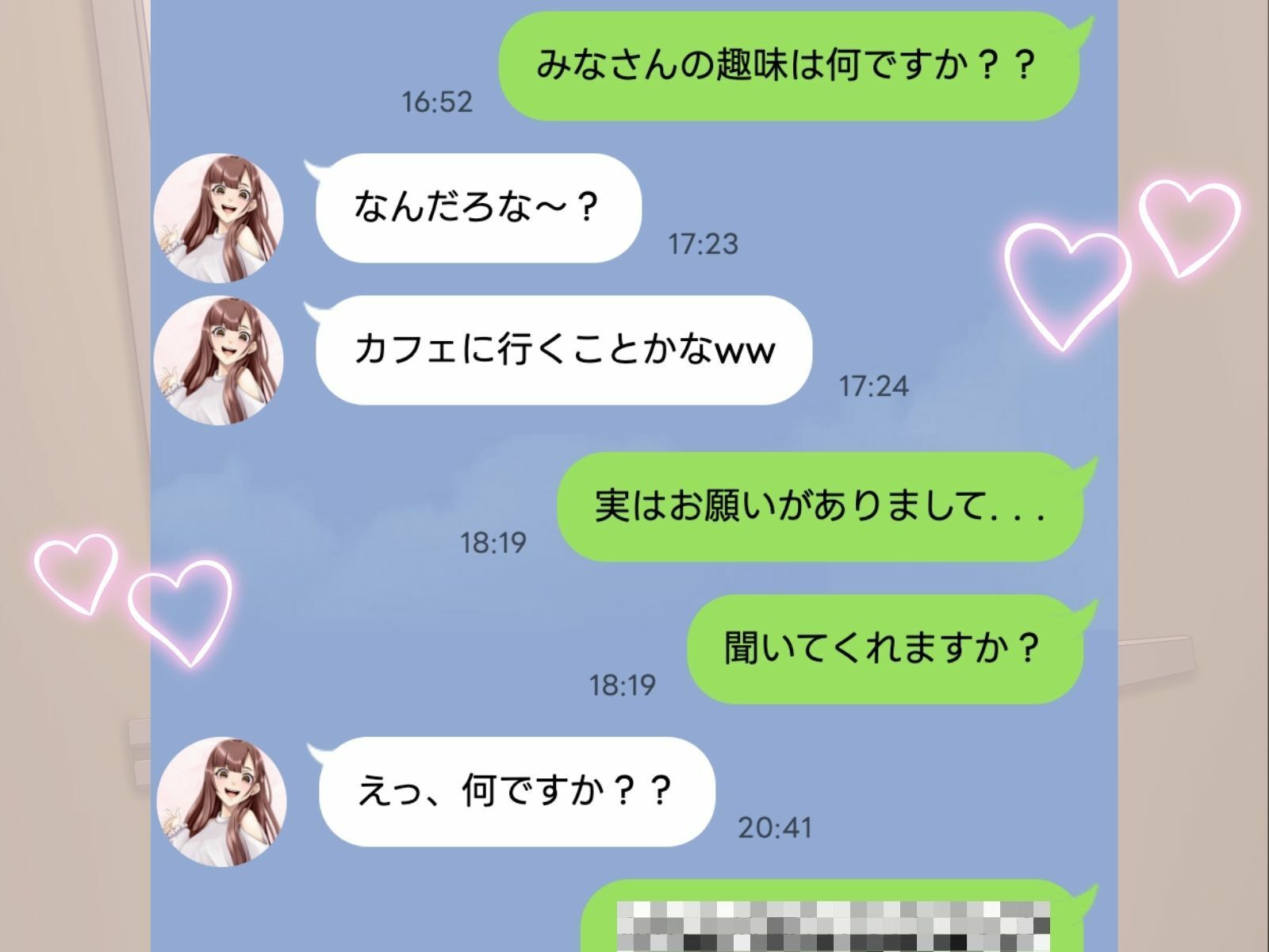 サンプル画像4:小悪魔JDとイク♪ 尊厳ぶっ潰し野外お散歩(マゾぷりん) [d_521530]