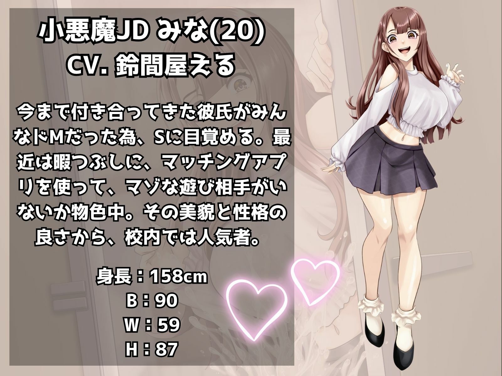 サンプル画像5:小悪魔JDとイク♪ 尊厳ぶっ潰し野外お散歩(マゾぷりん) [d_521530]