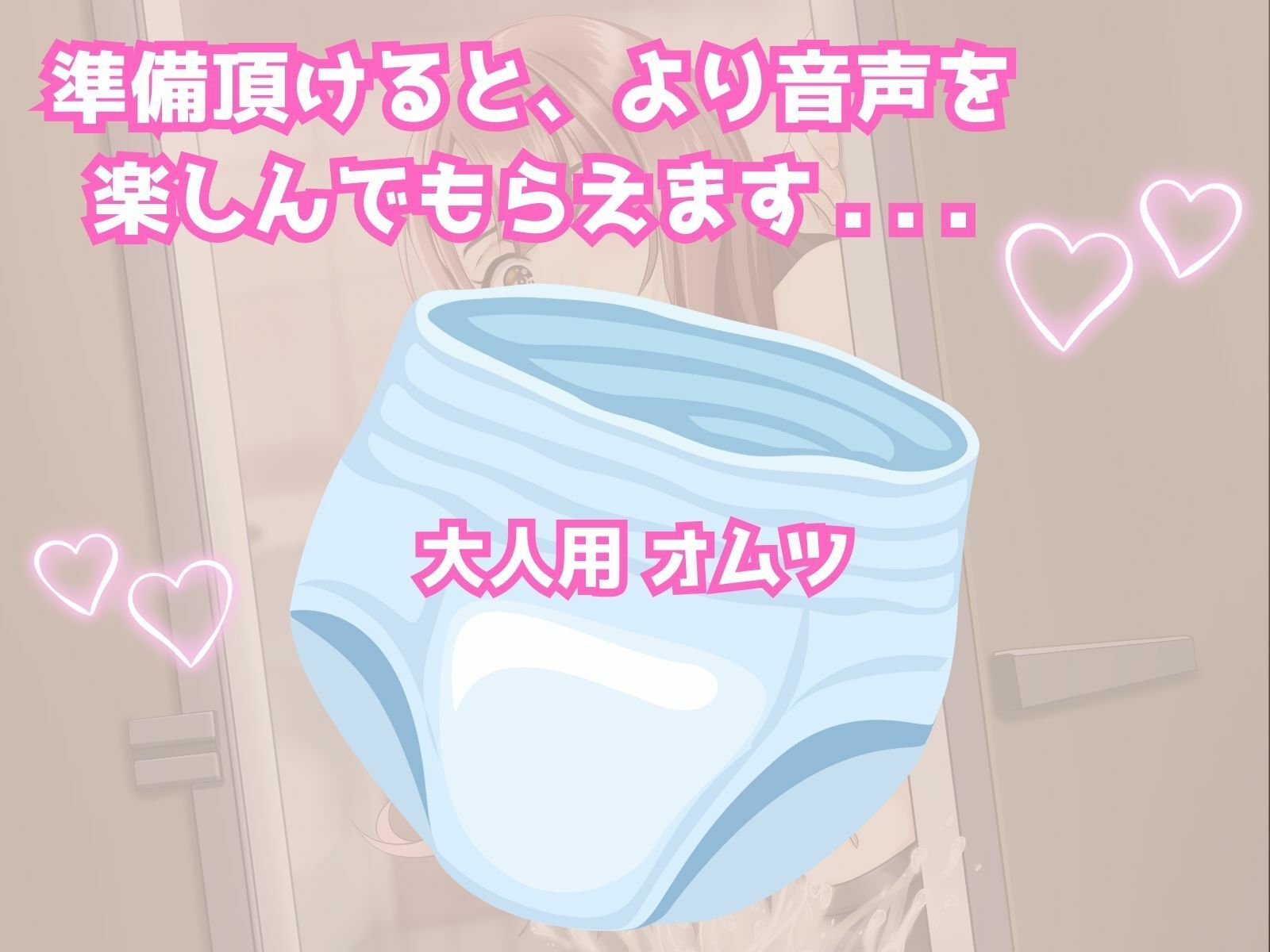 サンプル画像6:小悪魔JDとイク♪ 尊厳ぶっ潰し野外お散歩(マゾぷりん) [d_521530]