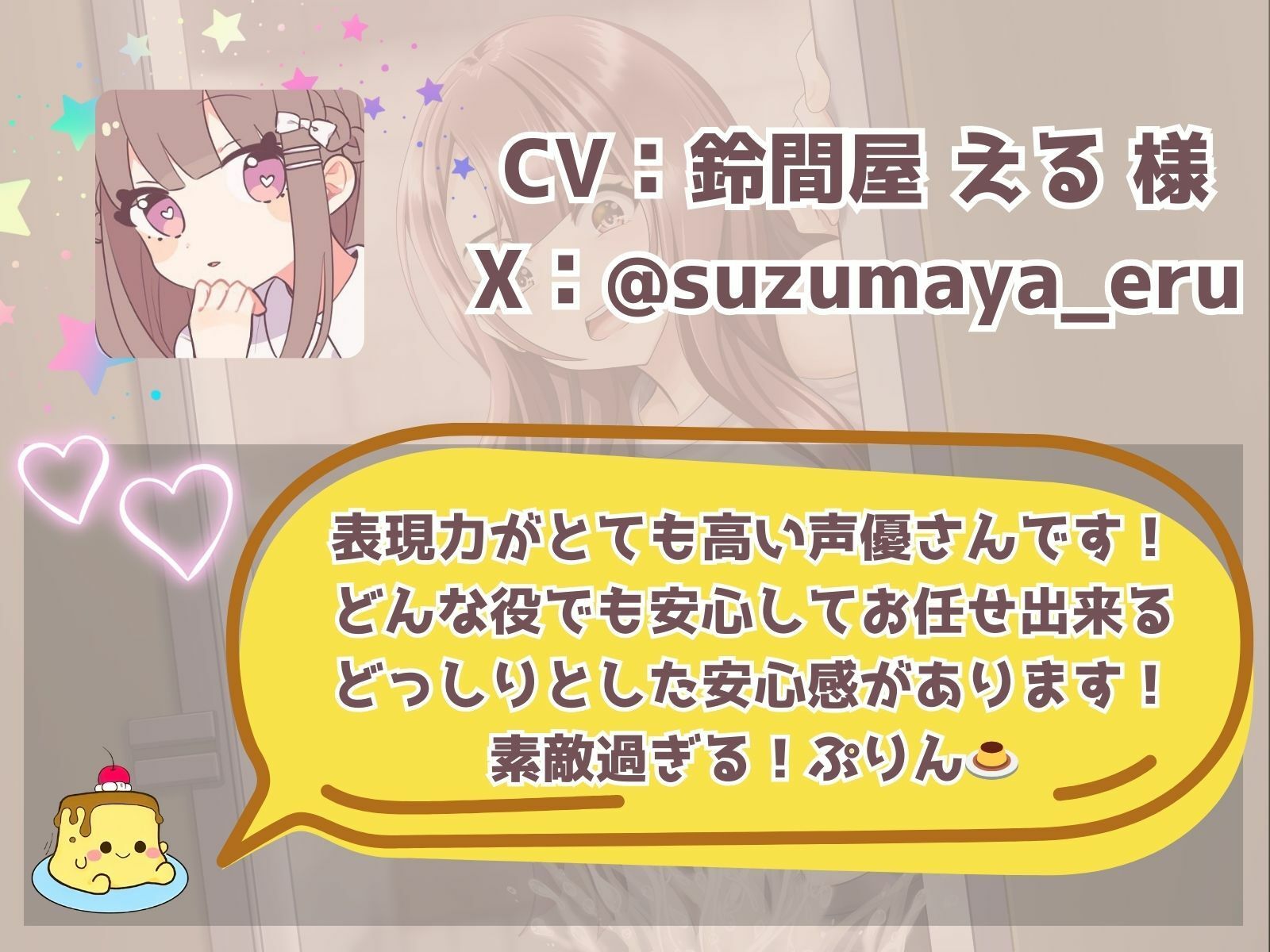 小悪魔JDとイク♪ 尊厳ぶっ潰し野外お散歩の画像8