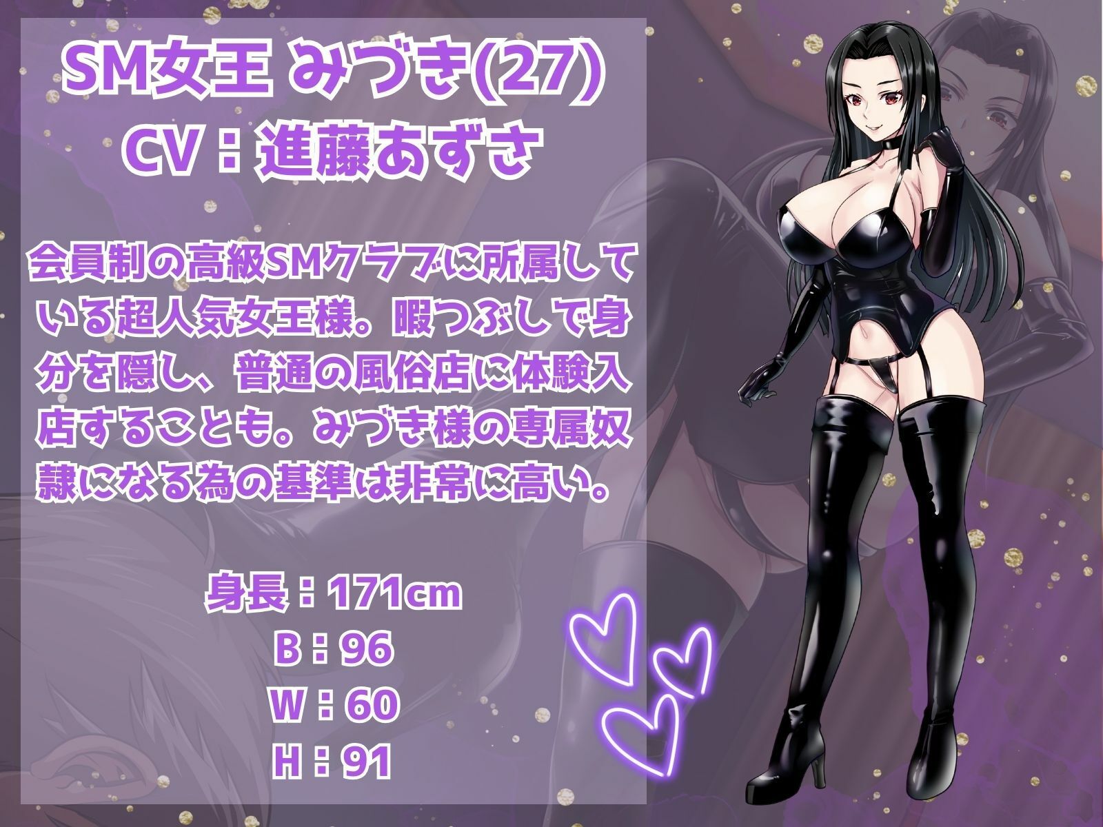 サンプル画像4:デリヘル呼んだらSM女王様だった件 マゾ犬ド底辺ご自宅調教(マゾぷりん) [d_521548]