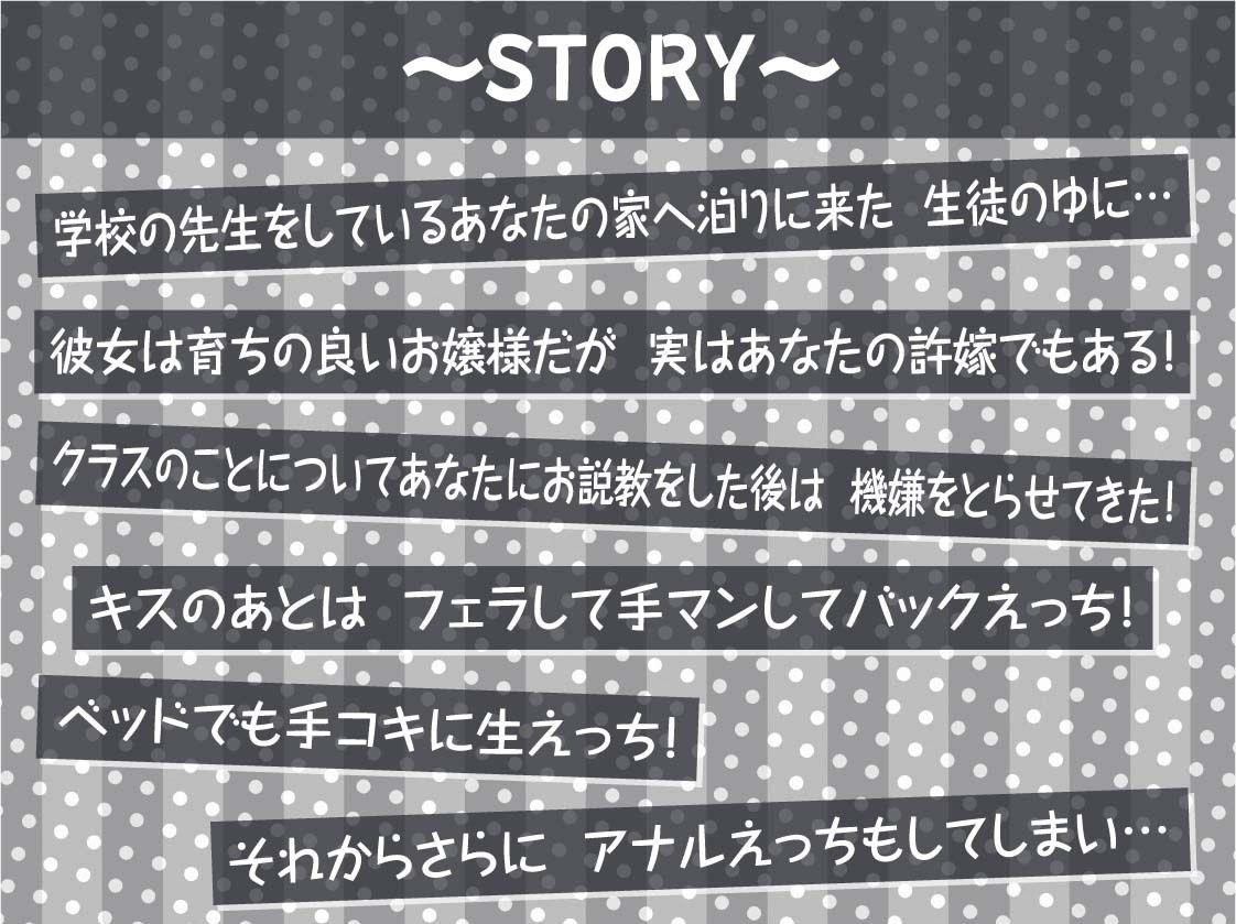 サンプル画像3:敬語メス〇キちゃんに煽られ絞られる【フォーリーサウンド】(テグラユウキ) [d_521691]