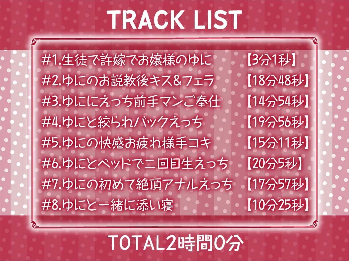 サンプル画像6:敬語メス〇キちゃんに煽られ絞られる【フォーリーサウンド】(テグラユウキ) [d_521691]