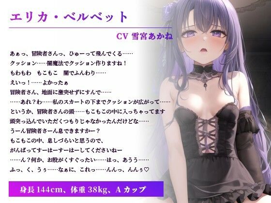 サンプル画像1:魔法少女のキツキツ処女まんこに無許可で種付けしたら怒られなかったのでオナホ扱いすることにした話II【ファンタジー/中出し/母子】(巨乳大好き屋) [d_521968]