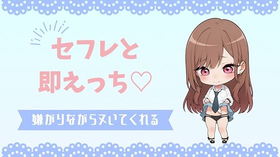 サンプル画像2:【セフレ】夜勤の休憩中、セフレのチンコを車で抜いてあげた(耳元はぁれむ) [d_522118]