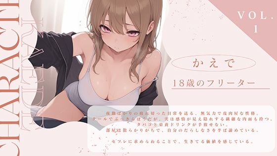 サンプル画像4:【セフレ】夜勤から帰ったらセフレが家で待機してたから即フェラで抜いてあげた(耳元はぁれむ) [d_522122]