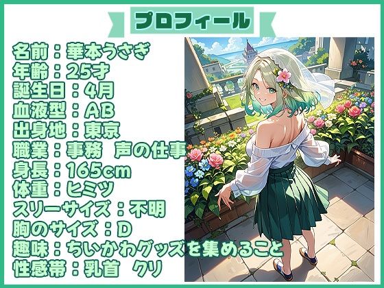 サンプル画像1:【実演SP（26）】キツマンにディルドが入るかな？くちゅくちゅと頑張って挿入を試みるアニメ声の超新星SP！(いすこの音喘) [d_522366]