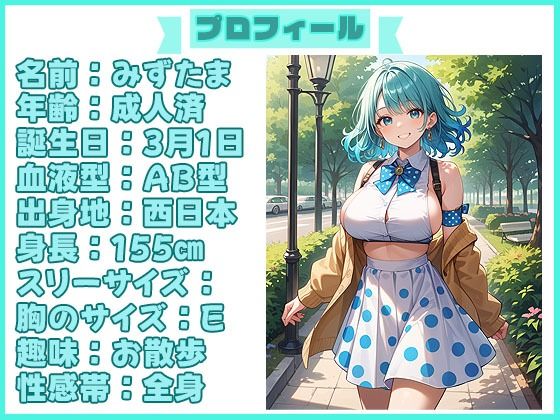 サンプル画像1:【25分で何回イけるか（14）】クリを触るとビクンビクン！指を入れるとガックガク！イキ方がバラエティに富んだ連続絶頂でびちゃびちゃに！(いすこの音喘) [d_522372]