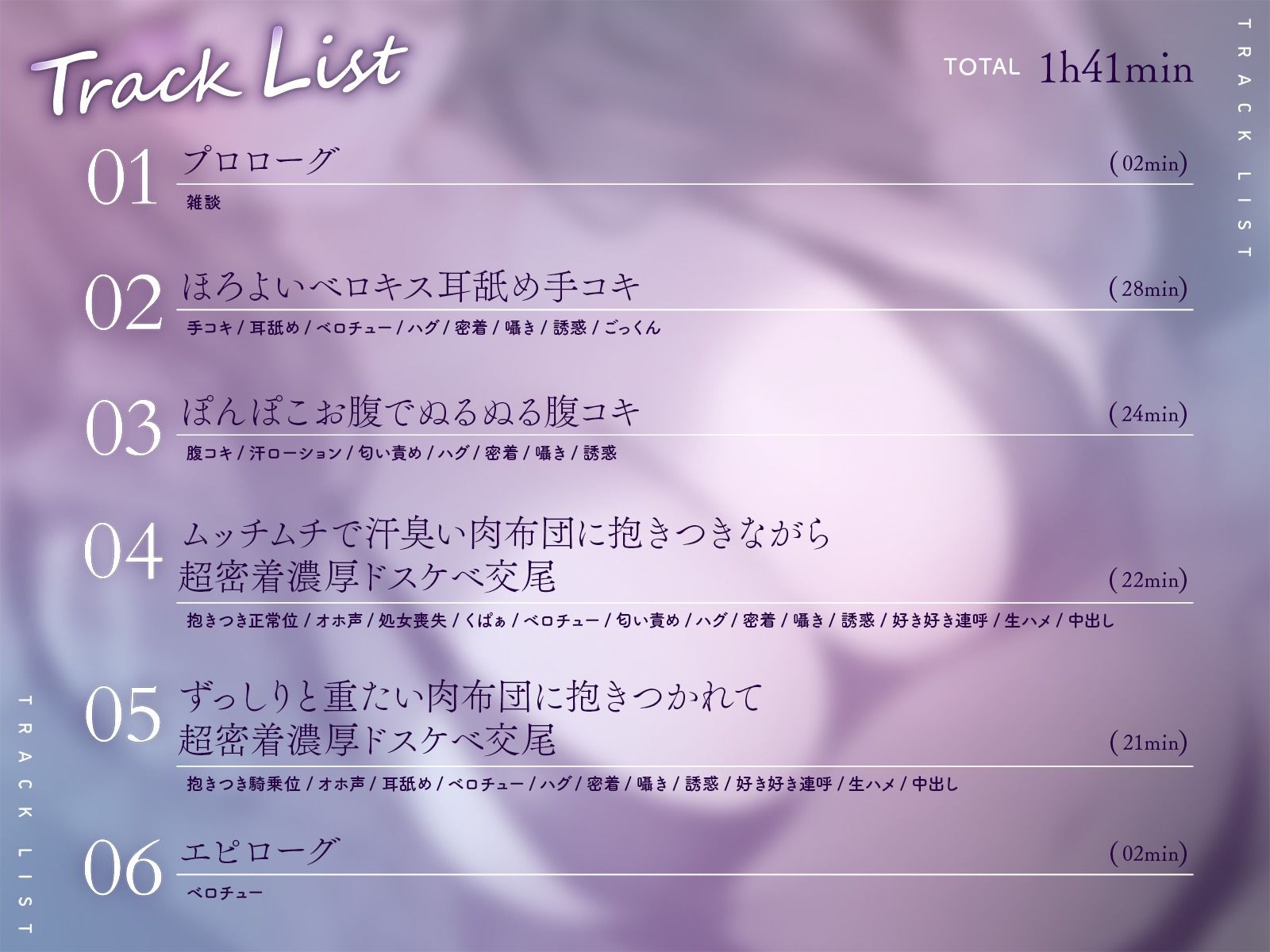 サンプル画像2:おっさん系ダメニートお姉ちゃんのムッチムチで汗臭い肉布団に抱きつきながら超密着濃厚ドスケベ交尾(恋楽屋) [d_522413]