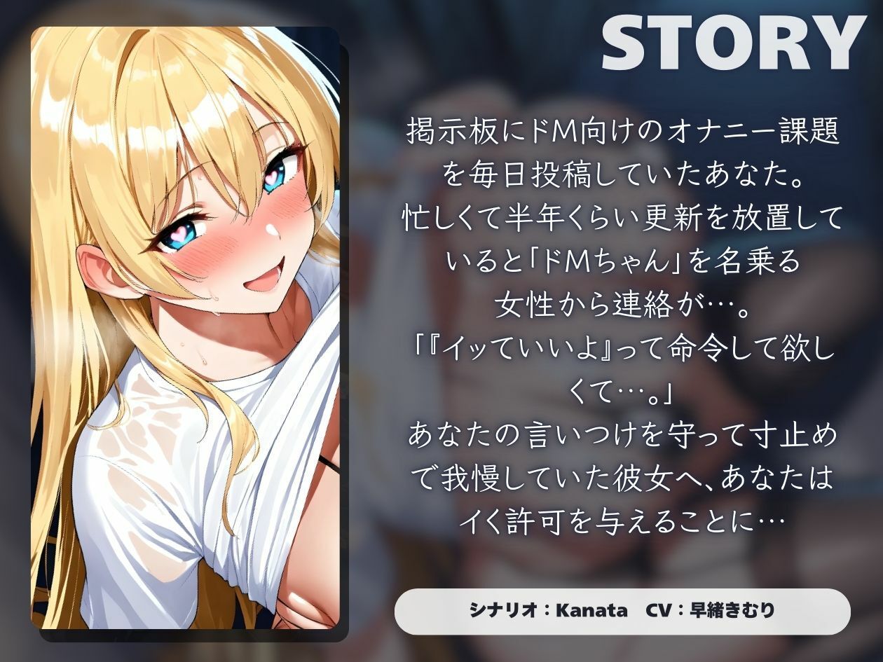 サンプル画像1:ネットで知り合った変態ドMを公園でイかせたらペットになった【KU100】(いたずらえっち 〜性癖よ恍惚なれ〜) [d_522513]