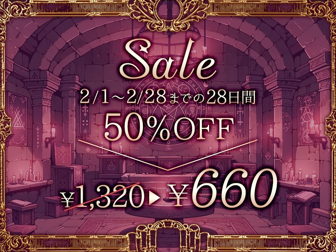 サンプル画像5:2/28迄50％OFF！！【低音W乳首責め】※早期購入トラック付！！豪華5大特典※Wサキュバス姉妹のねっとりオナサポ乳首責め搾精(三色だんご屋) [d_522606]
