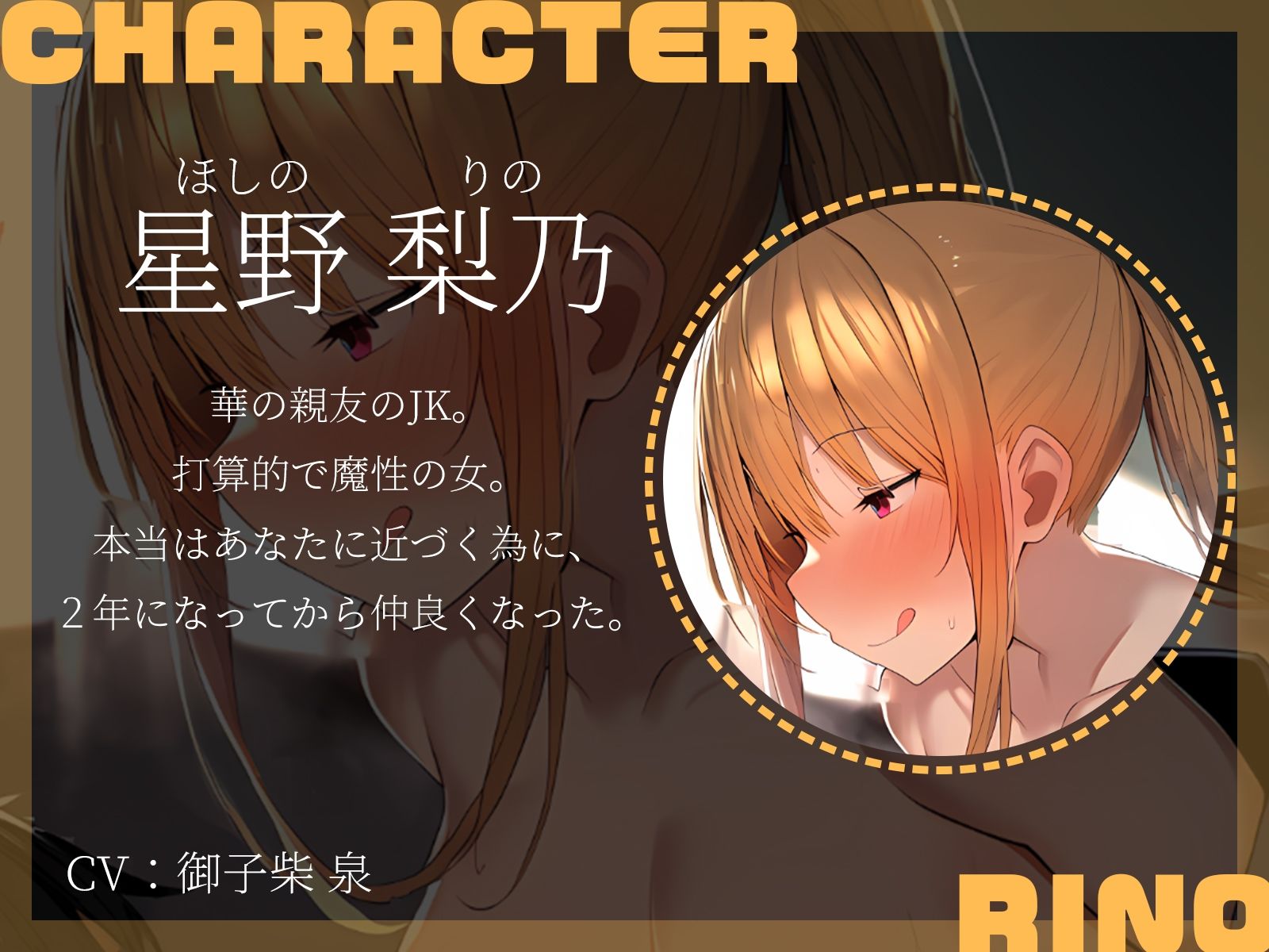 サンプル画像3:【KU100】彼女の眼の前で、彼女の親友に寝取られされました……(ハーレムプレイ) [d_522732]