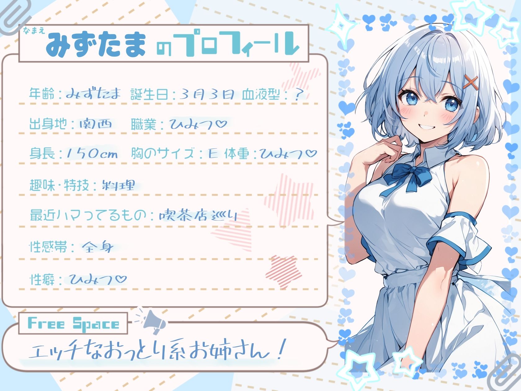 サンプル画像1:【方言女子×イキ我慢】関西弁で響く喘ぎ声！みずたまのイキ我慢オナニー 〜方言女子のお漏らし絶頂〜【みずたま】(G-Studio) [d_522830]